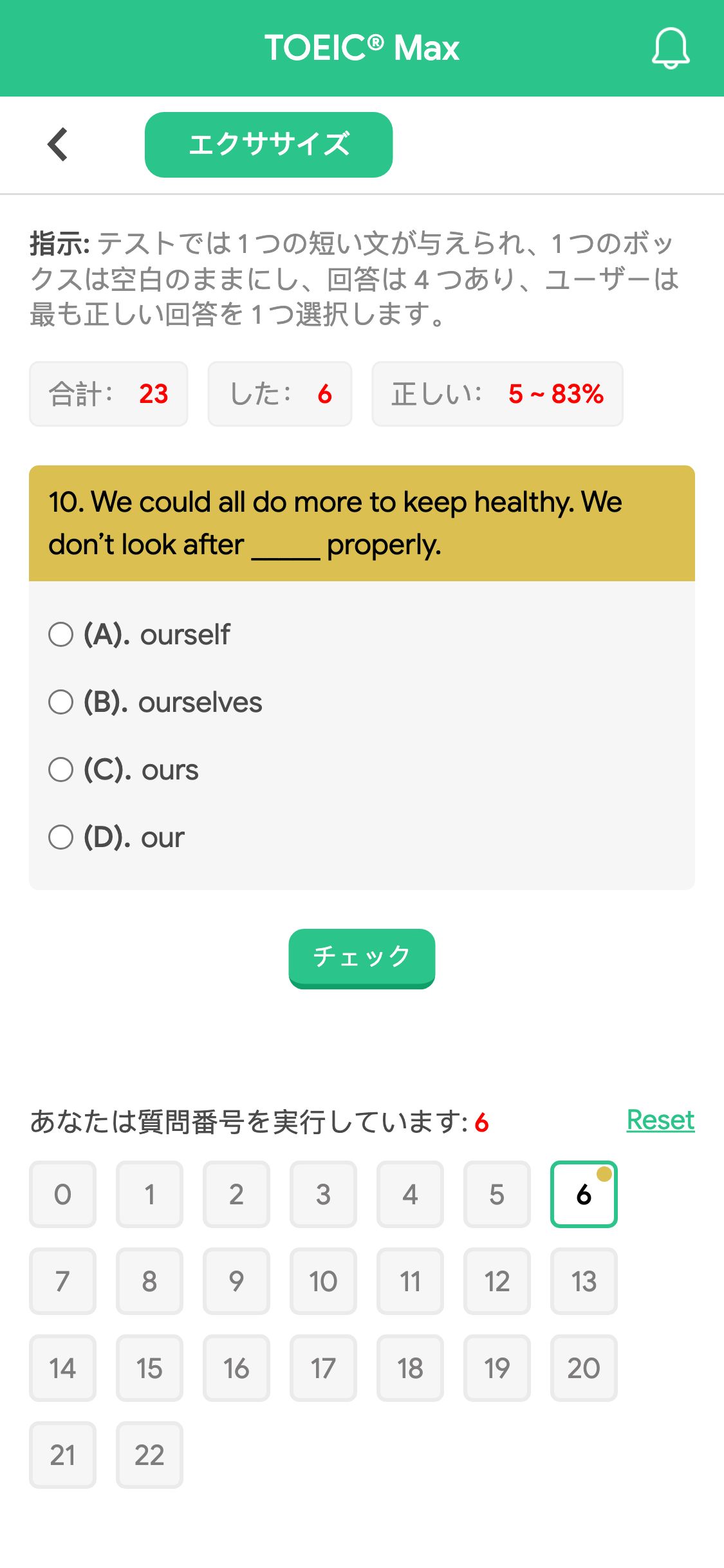 10. We could all do more to keep healthy. We don’t look after _____ properly.