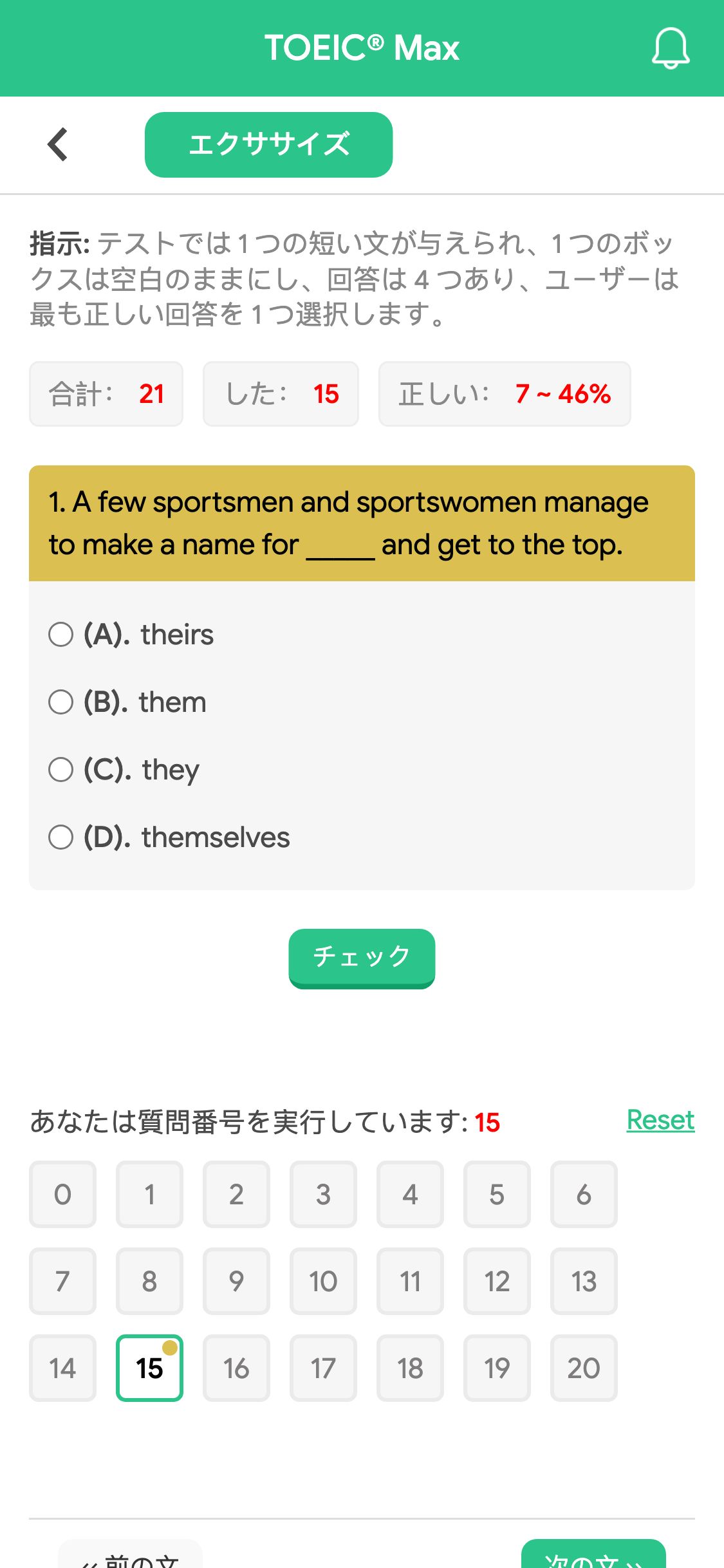 1. A few sportsmen and sportswomen manage to make a name for _____ and get to the top.