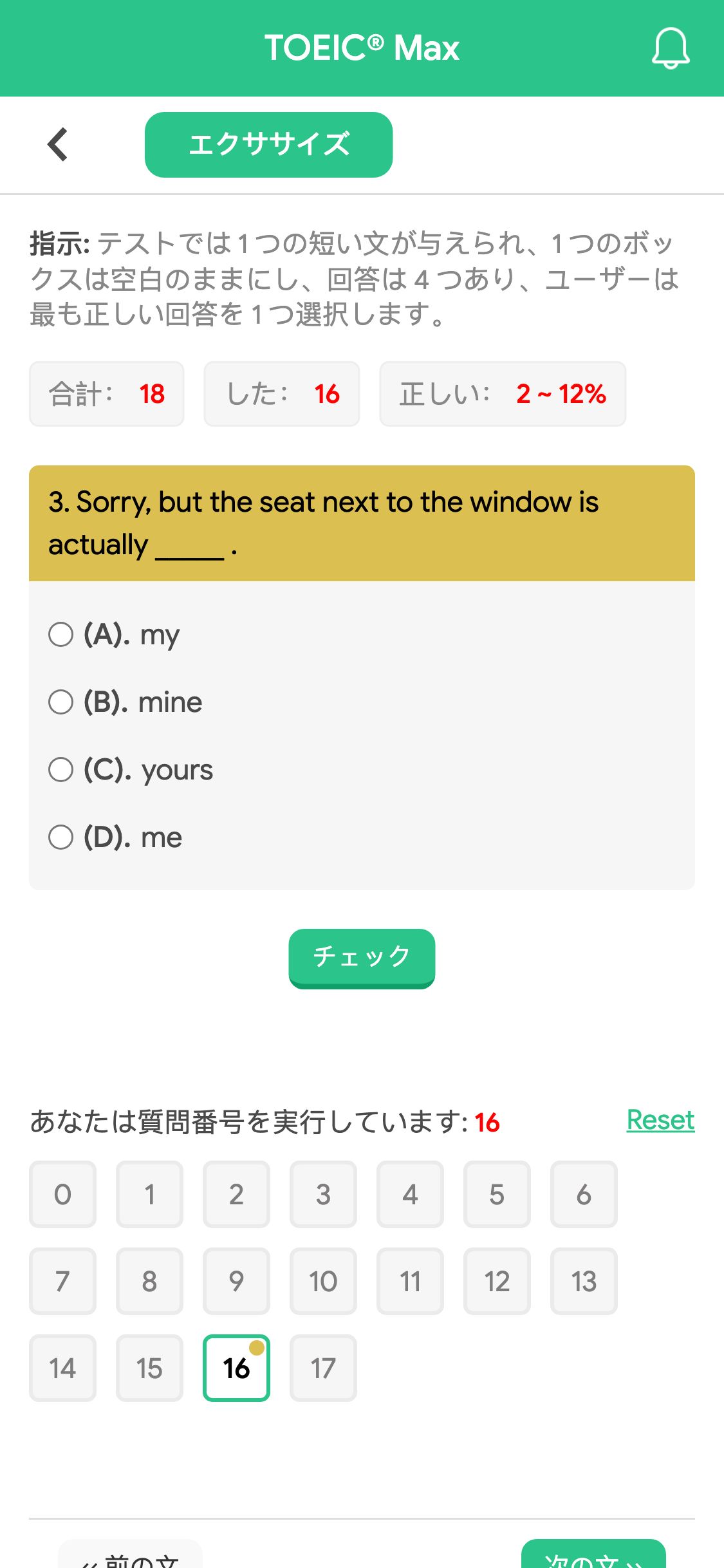 3. Sorry, but the seat next to the window is actually _____ .
