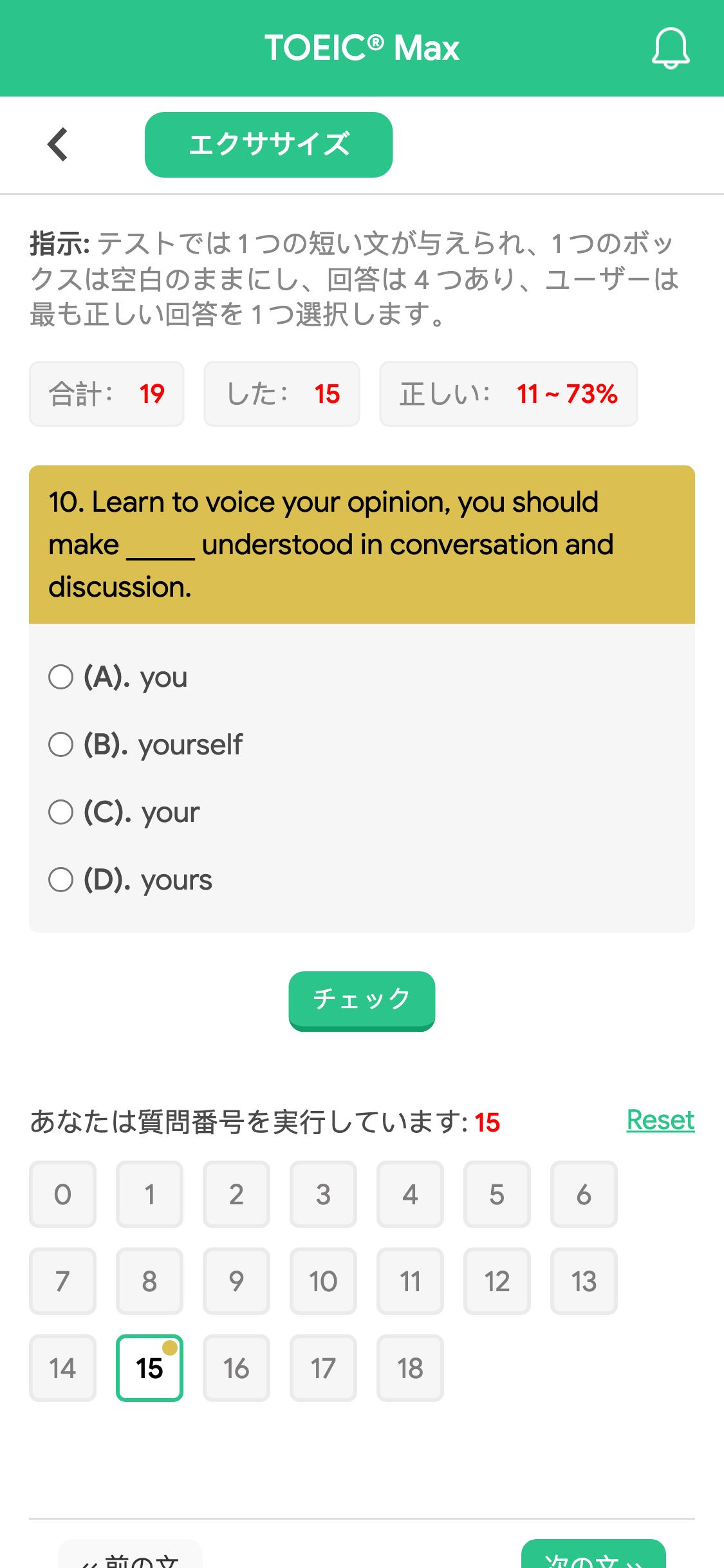 10. Learn to voice your opinion, you should make _____ understood in conversation and discussion.