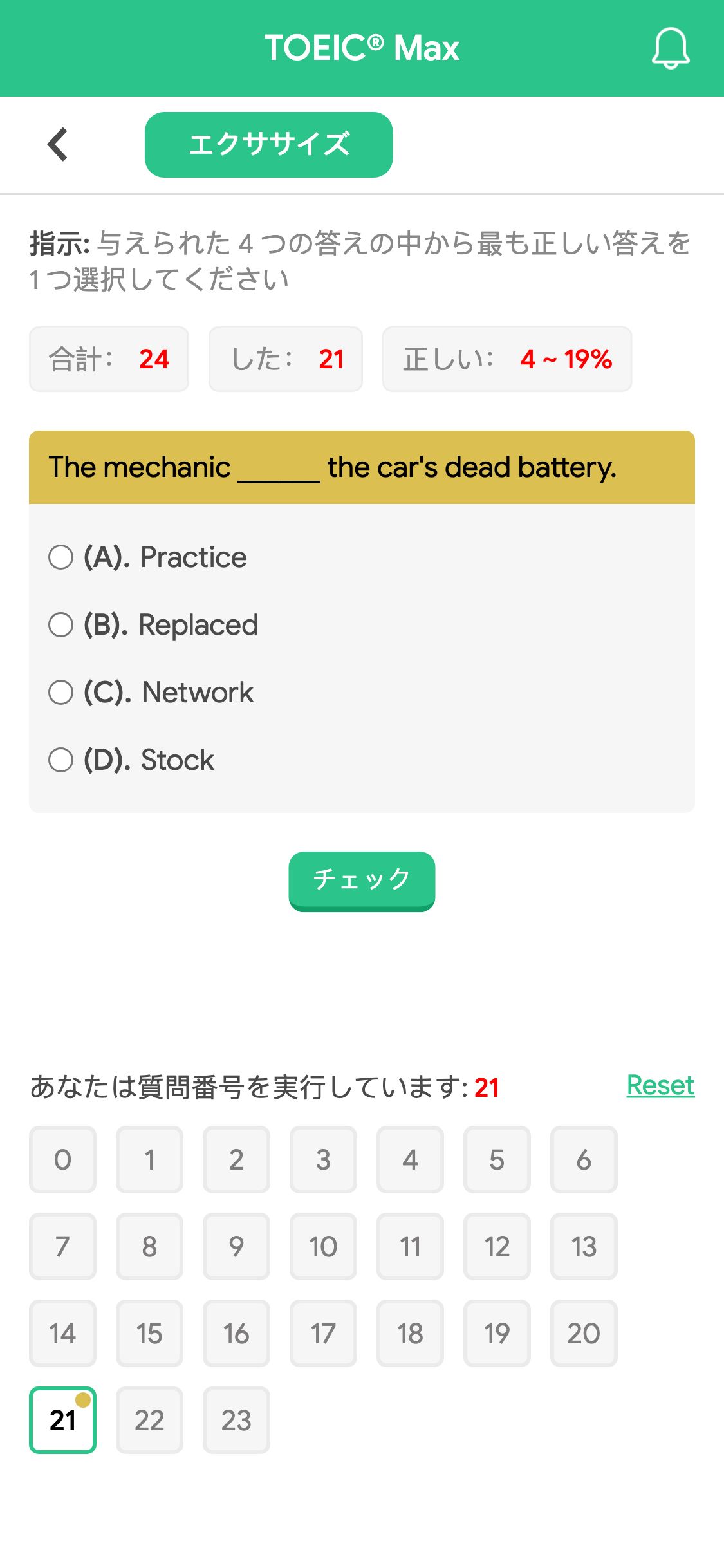 The mechanic ______ the car's dead battery.