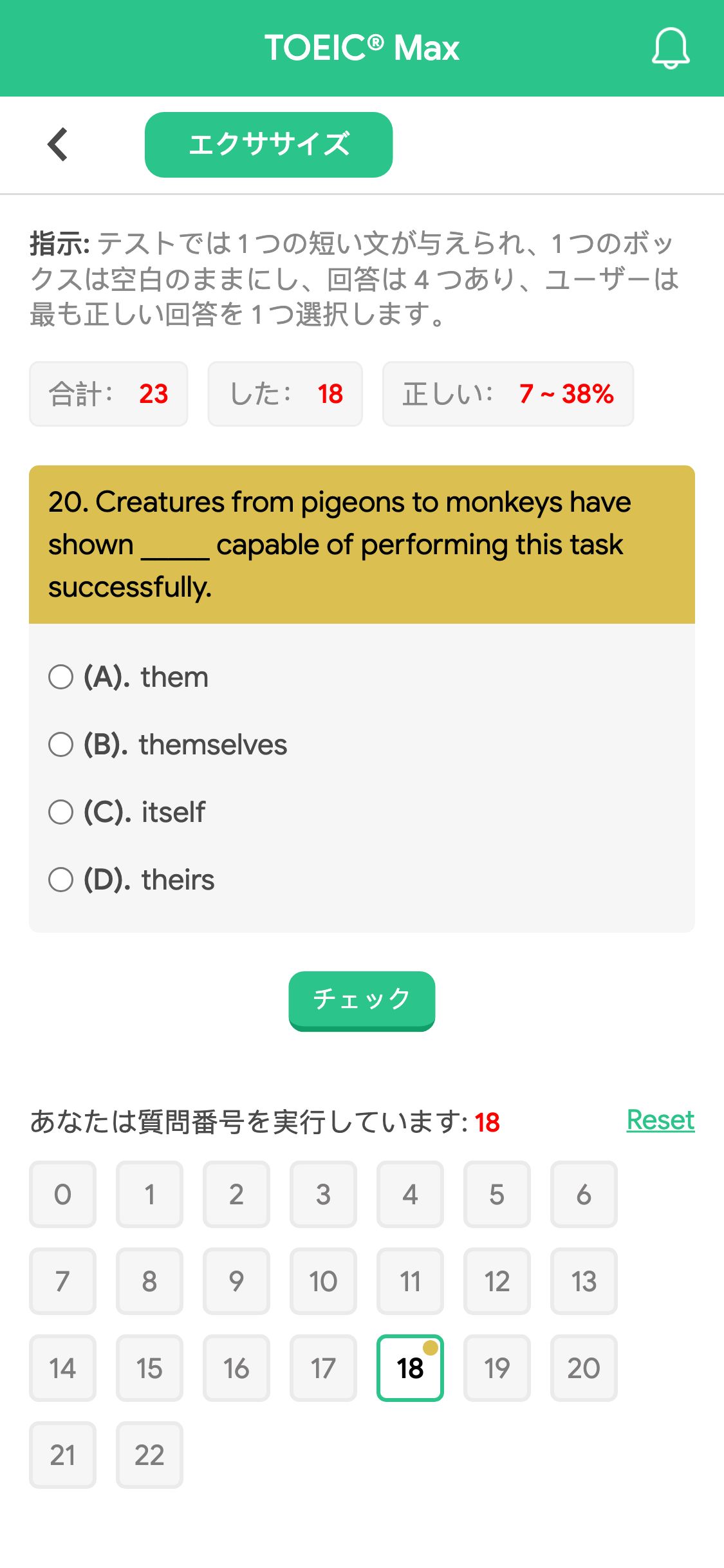 20. Creatures from pigeons to monkeys have shown _____ capable of performing this task successfully.