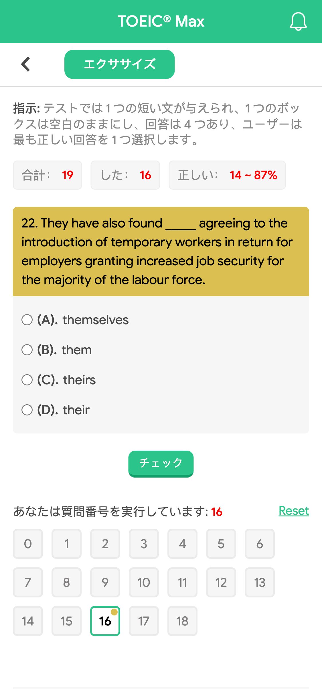 22. They have also found _____ agreeing to the introduction of temporary workers in return for employers granting increased job security for the majority of the labour force.