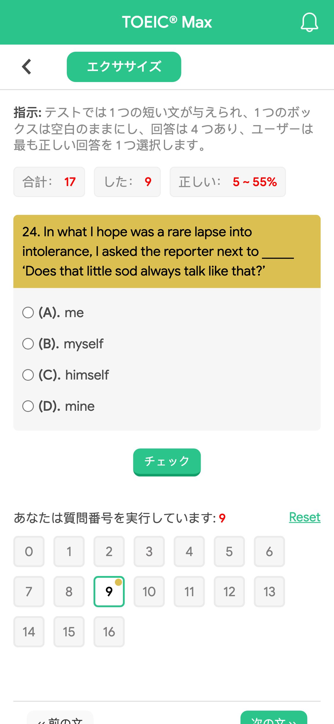 24. In what I hope was a rare lapse into intolerance, I asked the reporter next to _____ ‘Does that little sod always talk like that?’