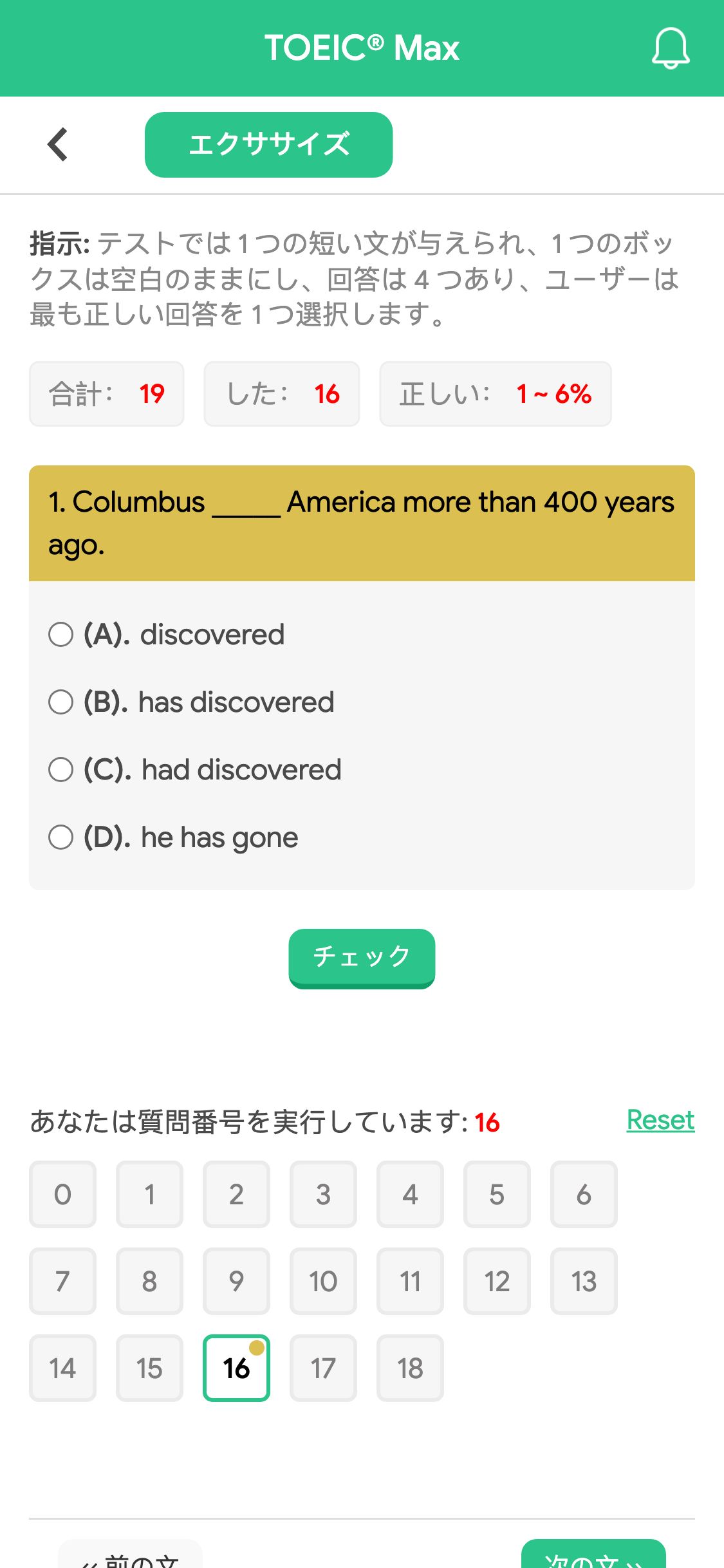 1. Columbus _____ America more than 400 years ago.