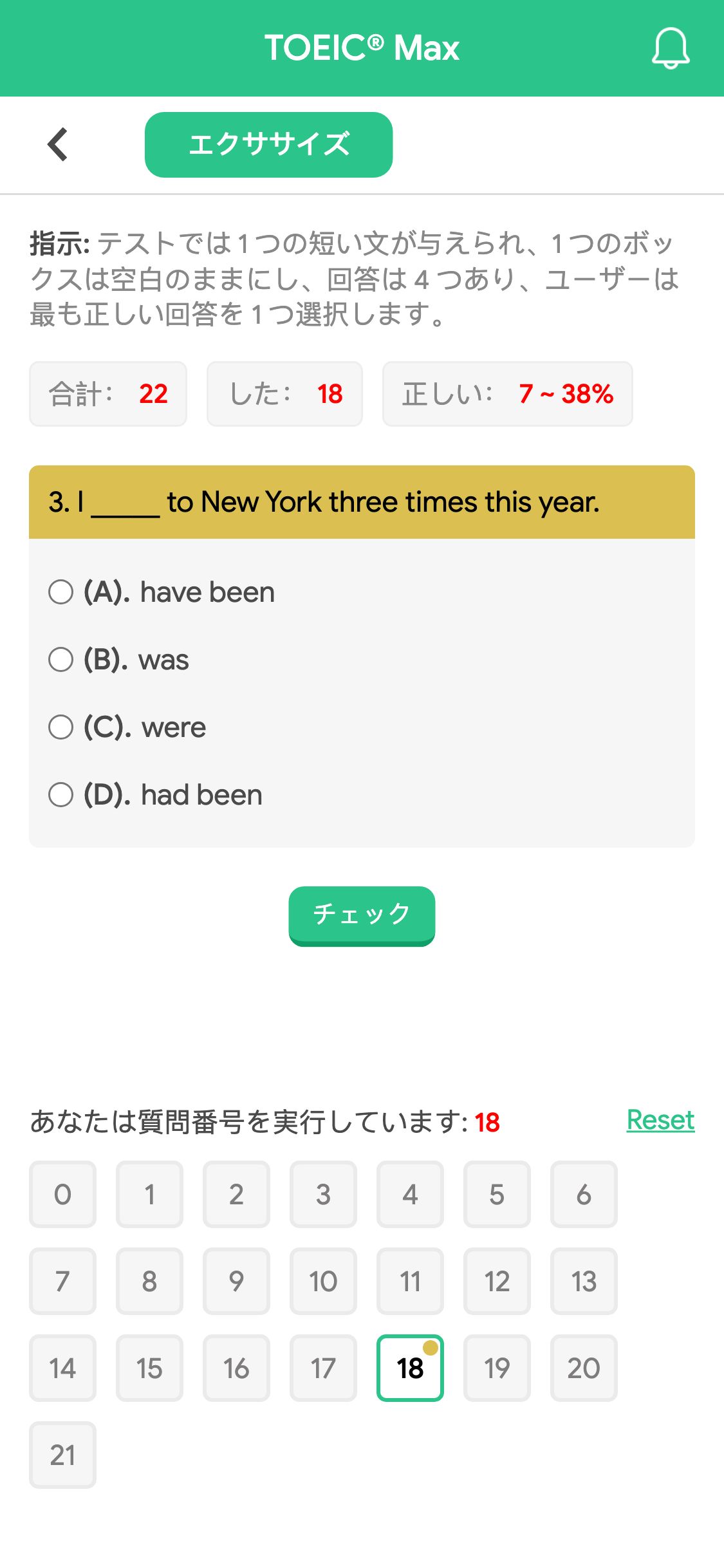 3. I _____ to New York three times this year.