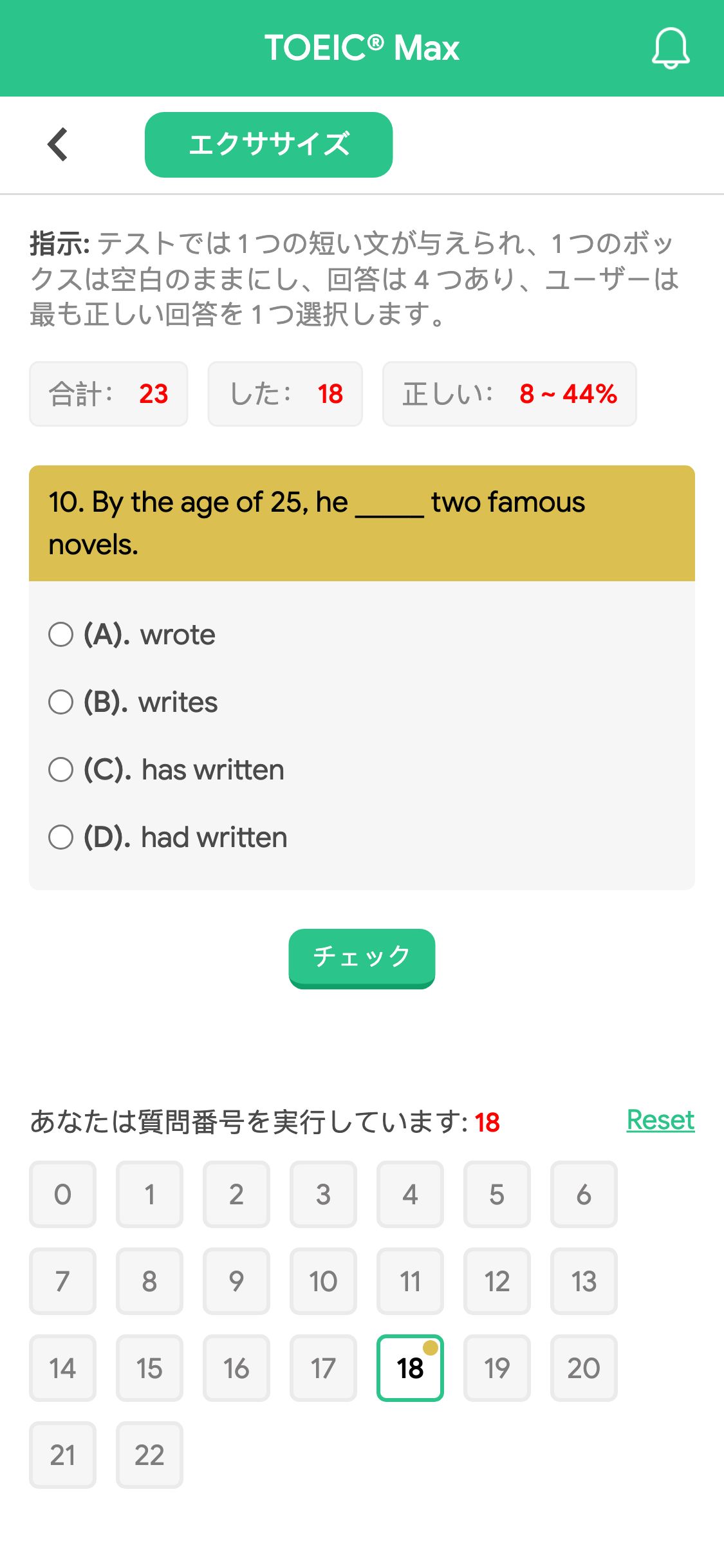 10. By the age of 25, he _____ two famous novels.