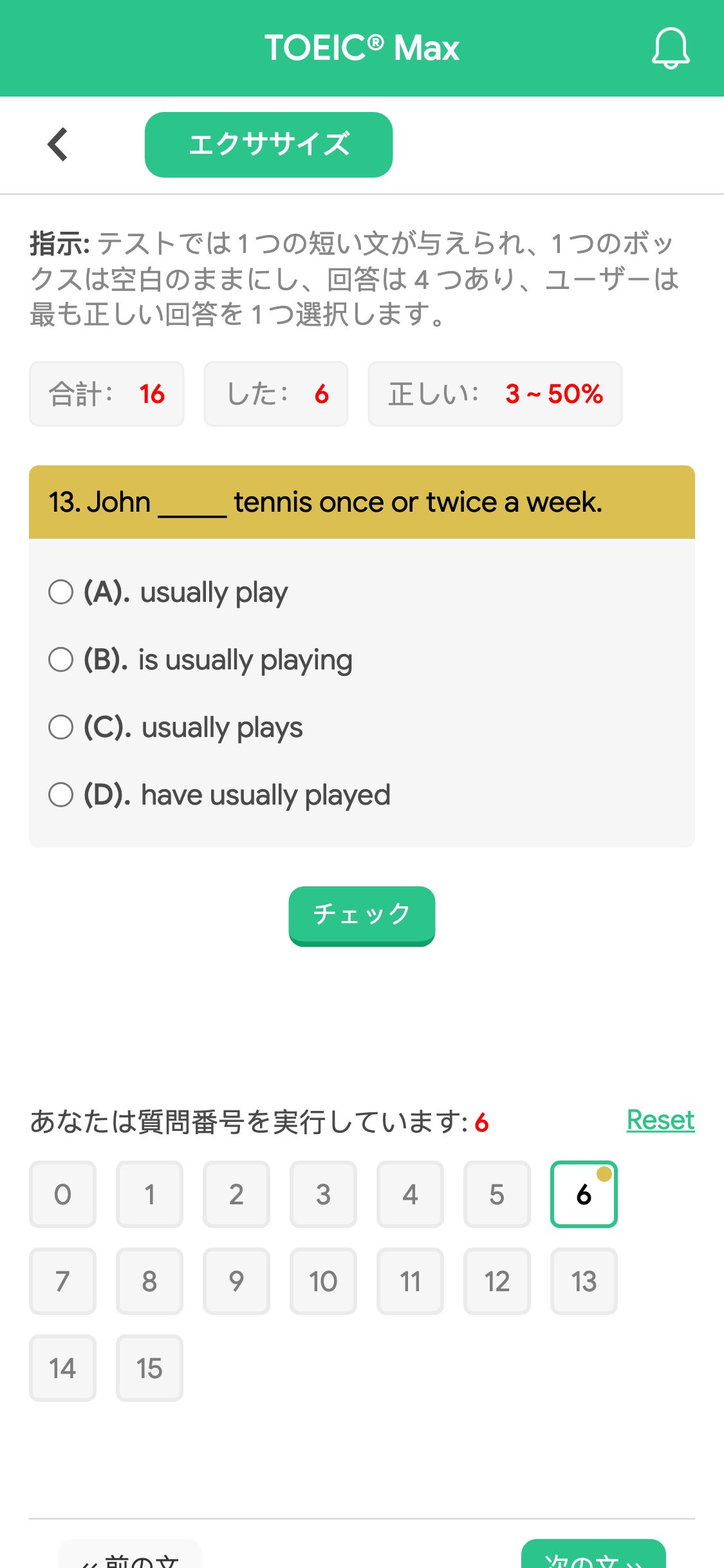 13. John _____ tennis once or twice a week.