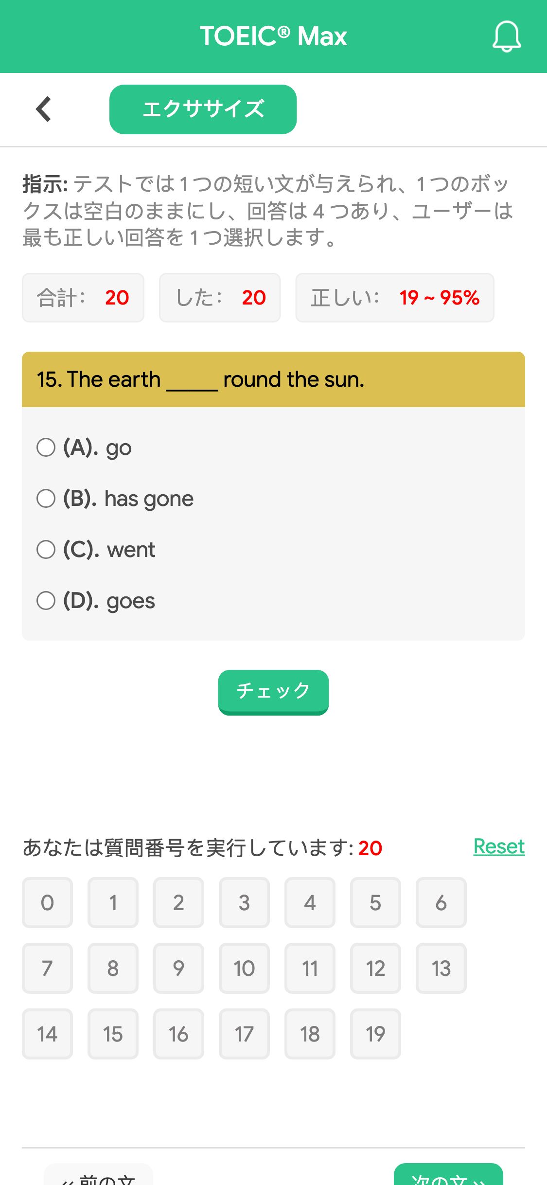 15. The earth _____ round the sun.