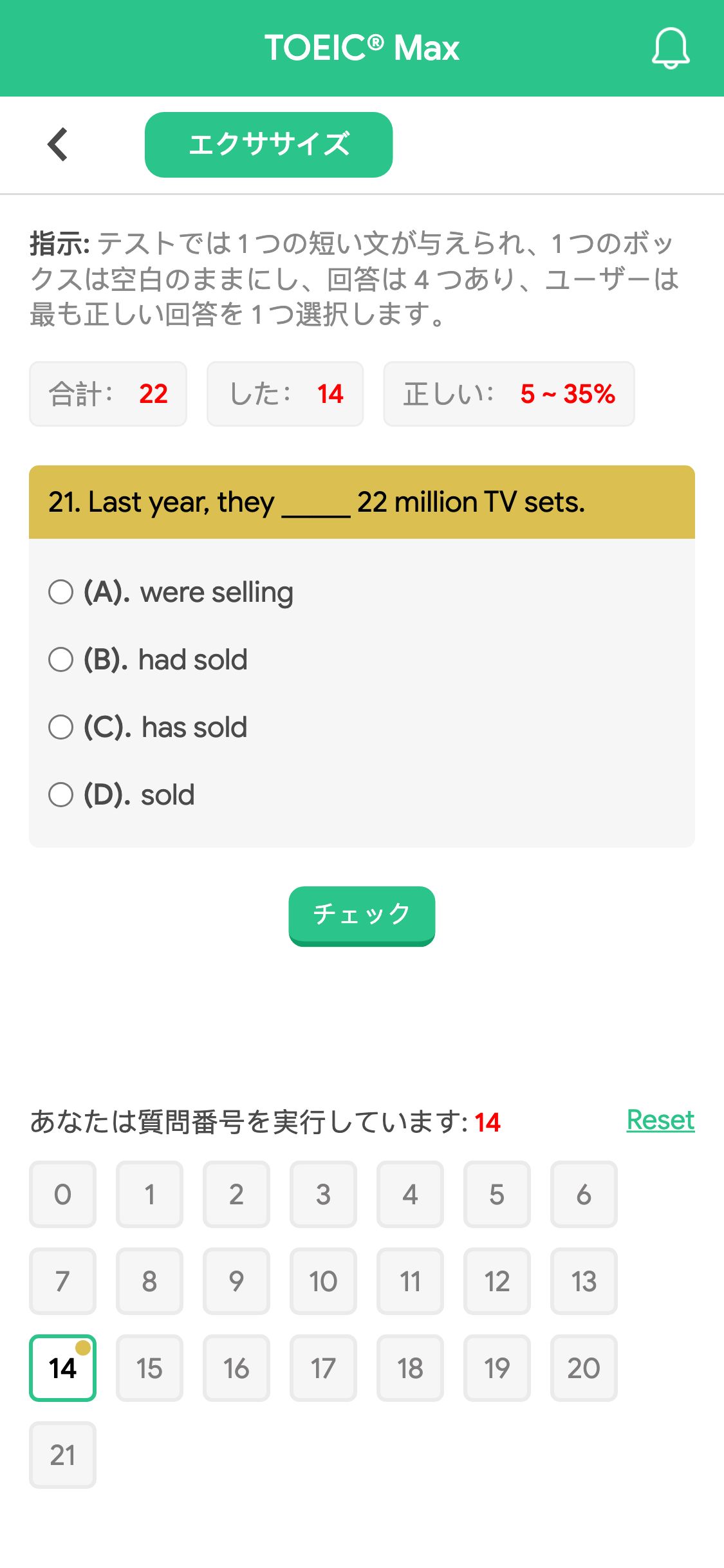21. Last year, they _____ 22 million TV sets.