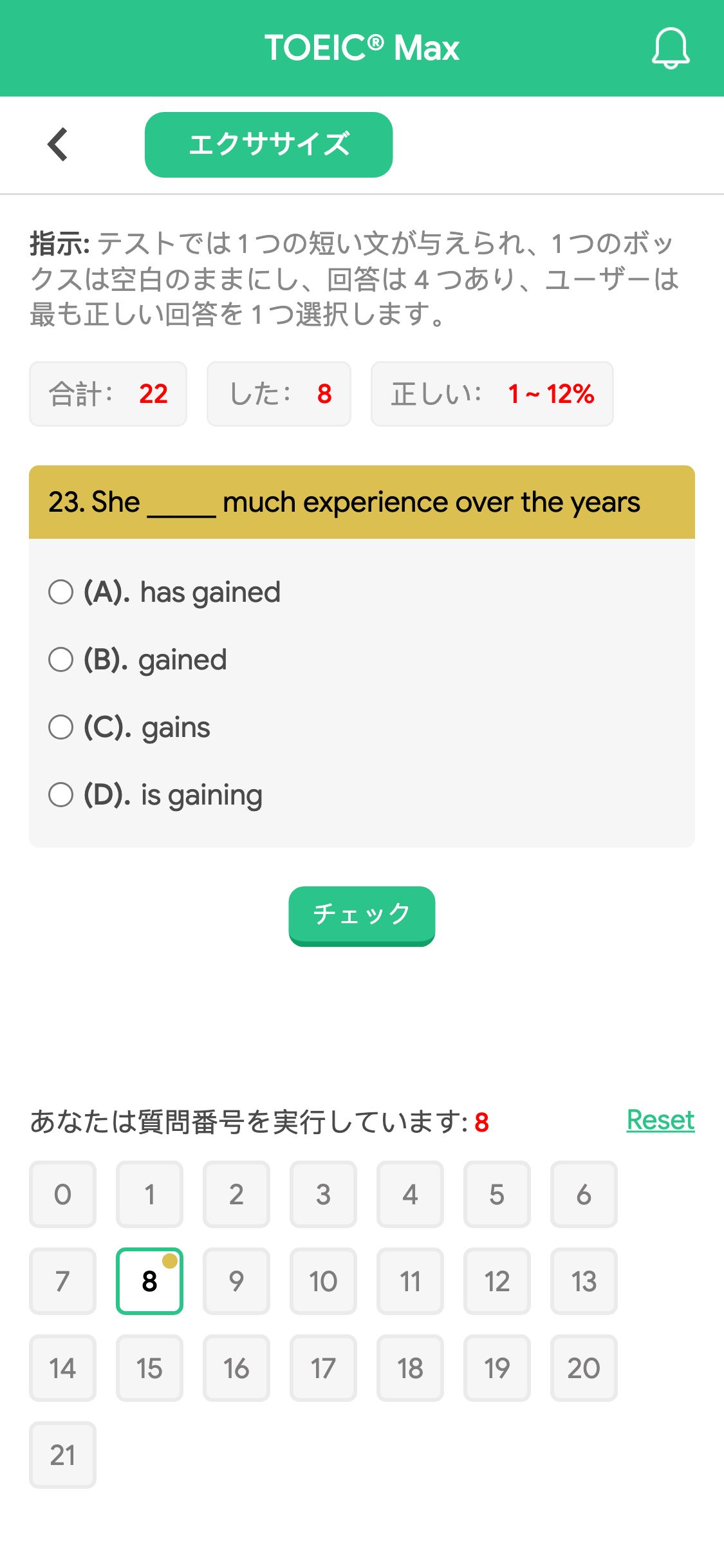 23. She _____ much experience over the years