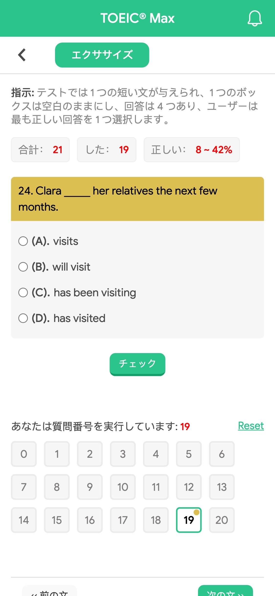 24. Clara _____ her relatives the next few months.