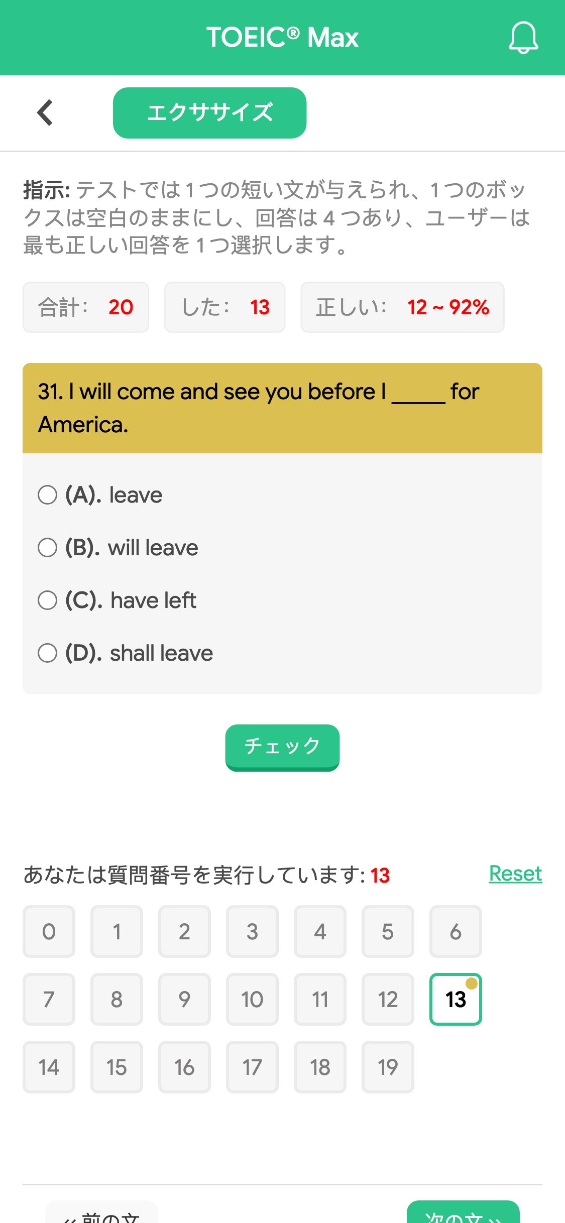 31. I will come and see you before I _____ for America.