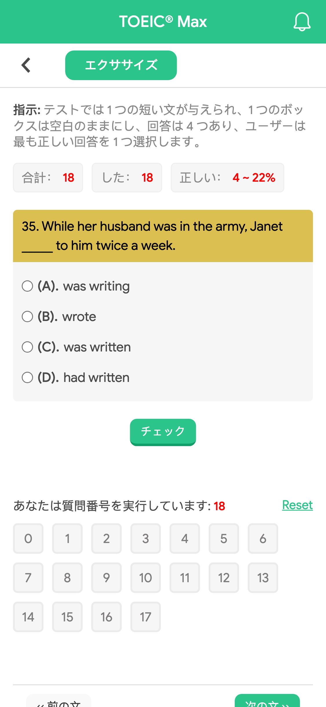 35. While her husband was in the army, Janet _____ to him twice a week.