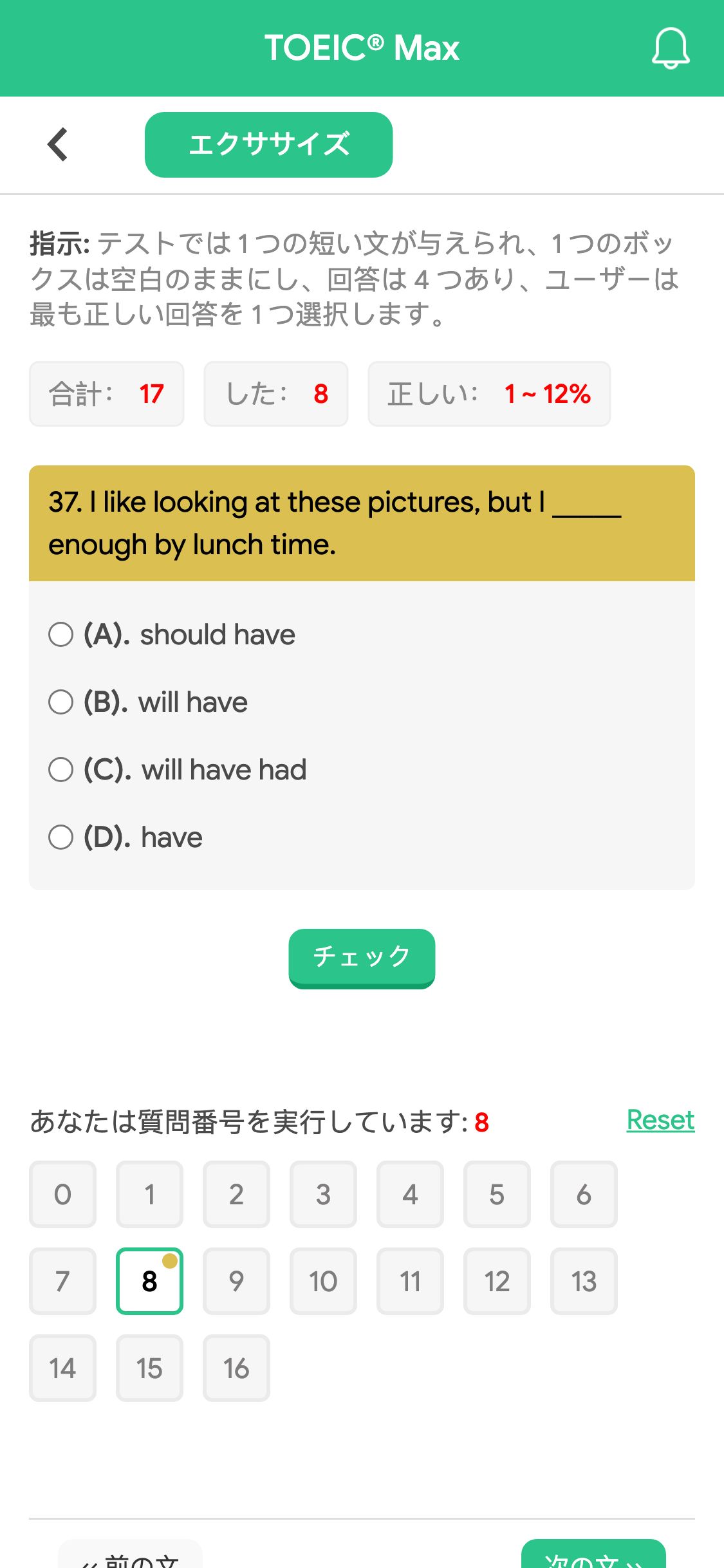 37. I like looking at these pictures, but I _____ enough by lunch time.