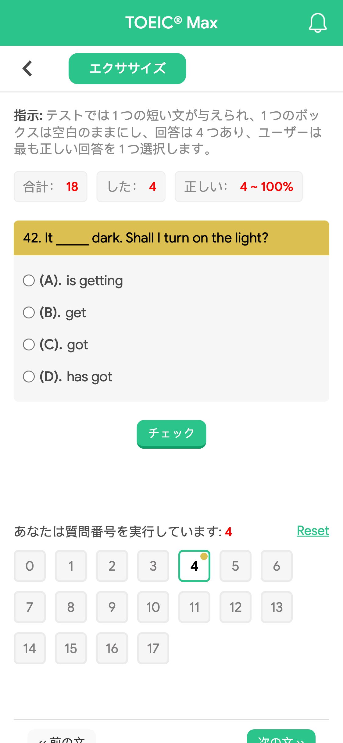 42. It _____ dark. Shall I turn on the light?
