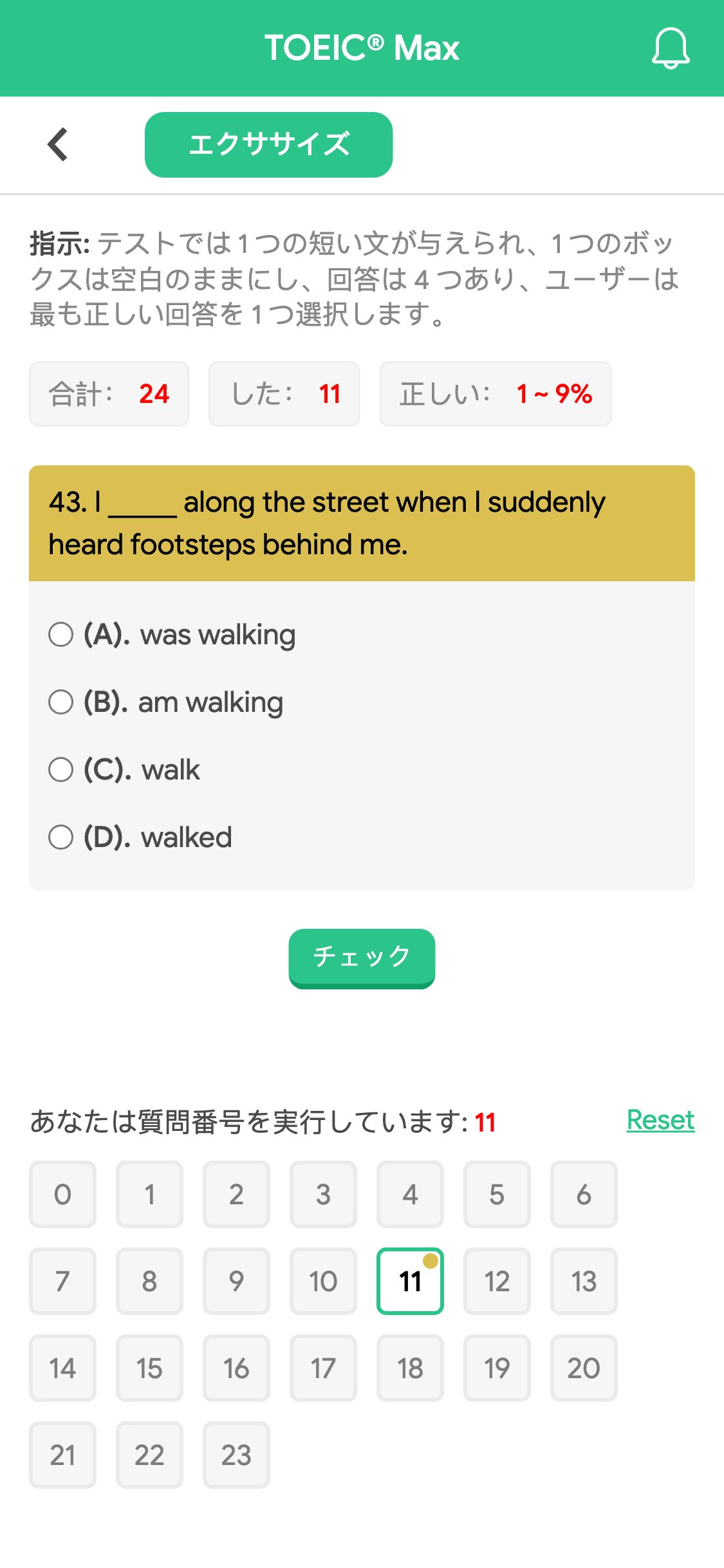 43. I _____ along the street when I suddenly heard footsteps behind me.