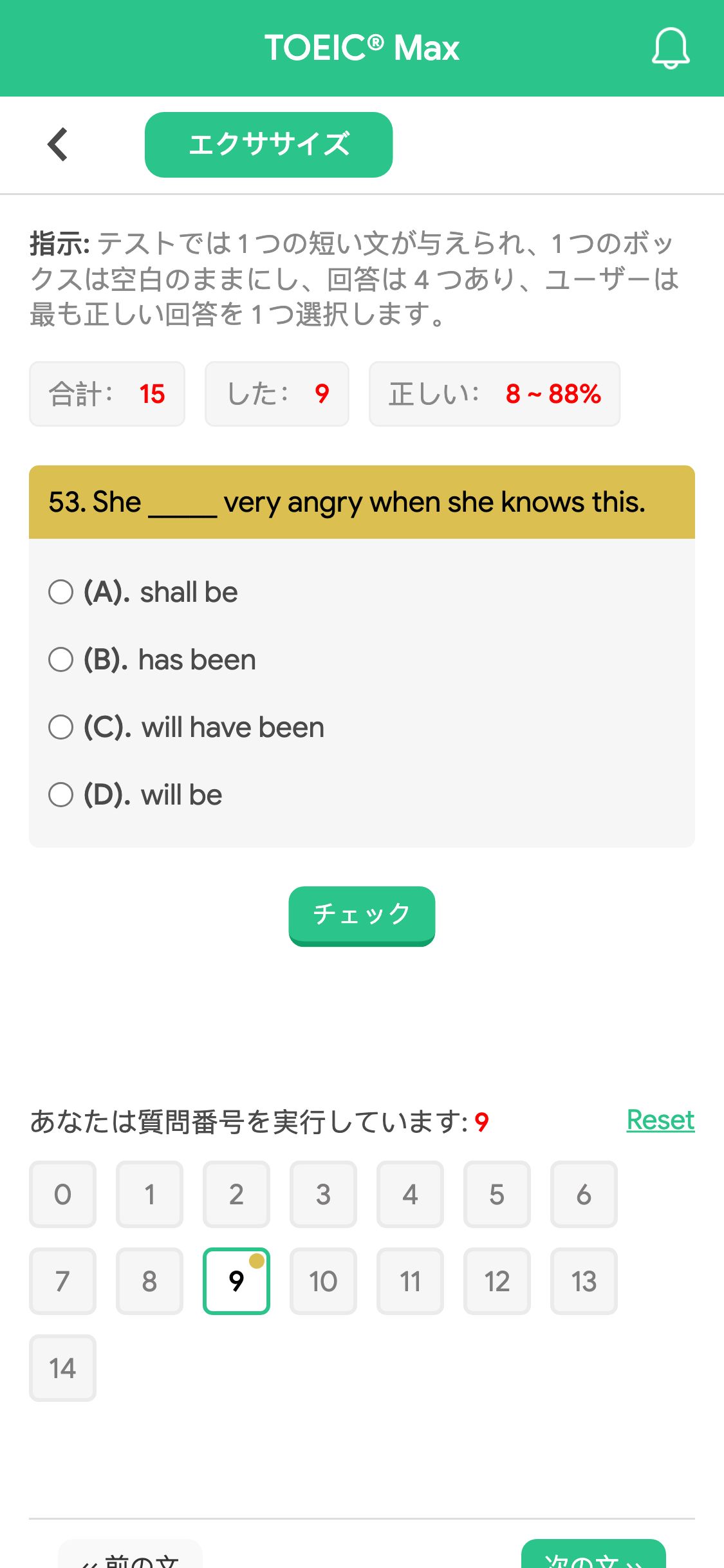 53. She _____ very angry when she knows this.