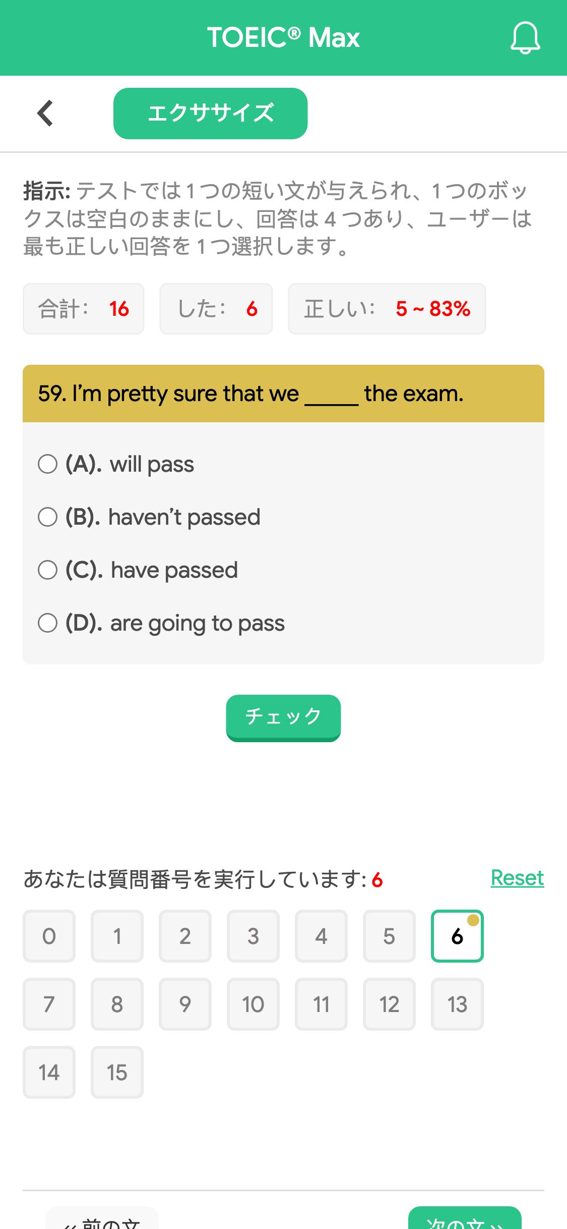 59. I’m pretty sure that we _____ the exam.