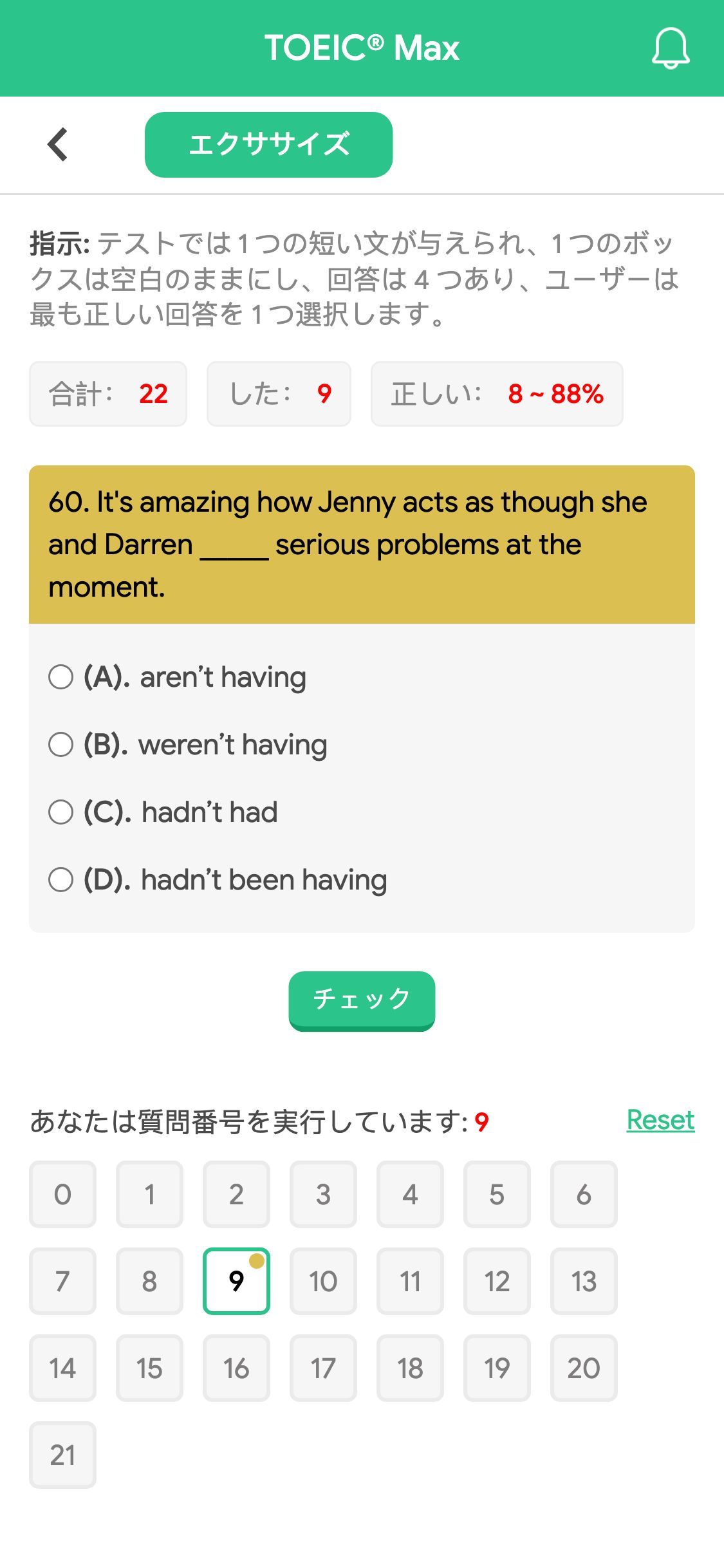 60. It's amazing how Jenny acts as though she and Darren _____ serious problems at the moment.