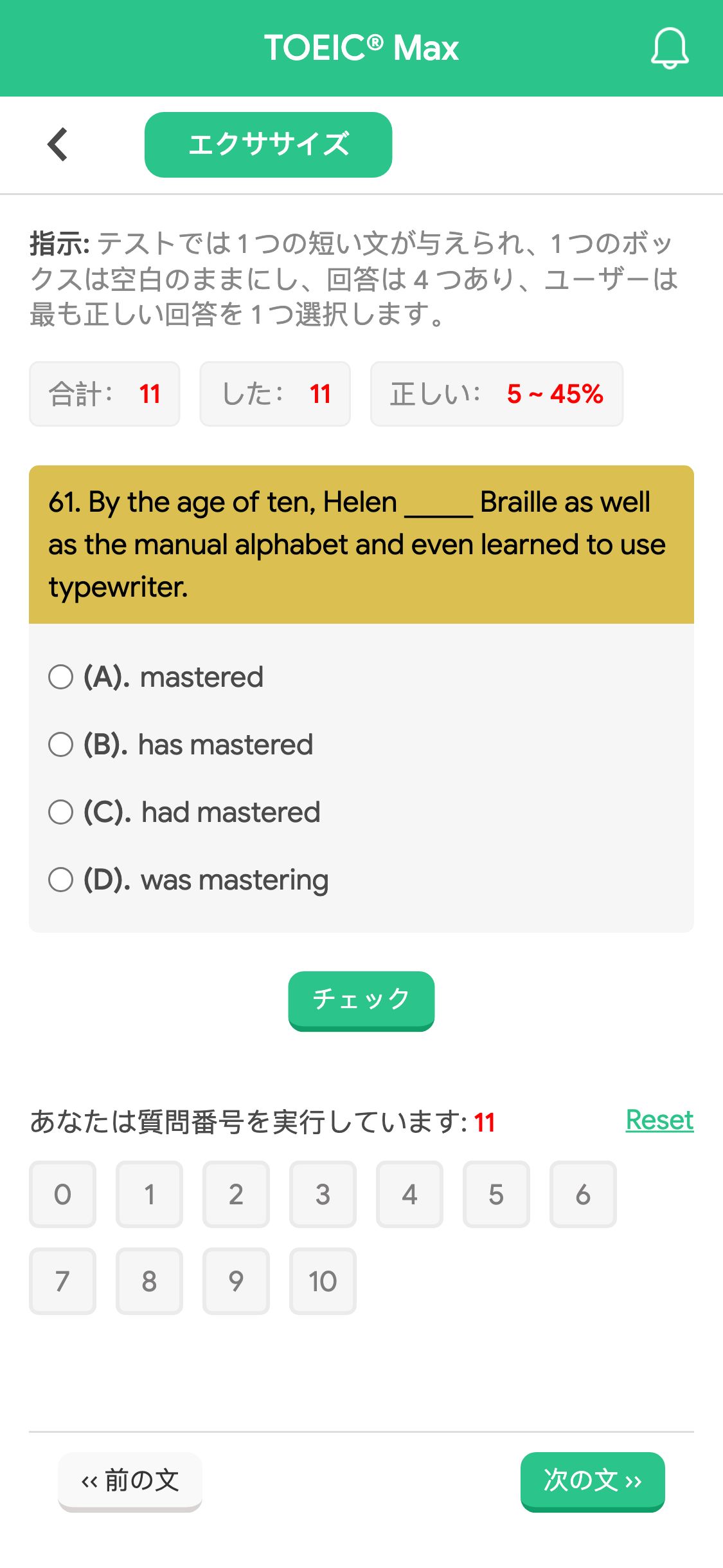61. By the age of ten, Helen _____ Braille as well as the manual alphabet and even learned to use typewriter.