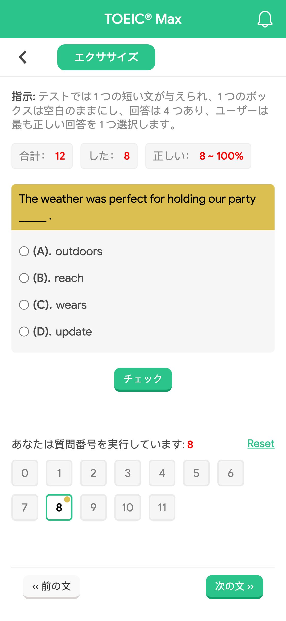 The weather was perfect for holding our party _____ .