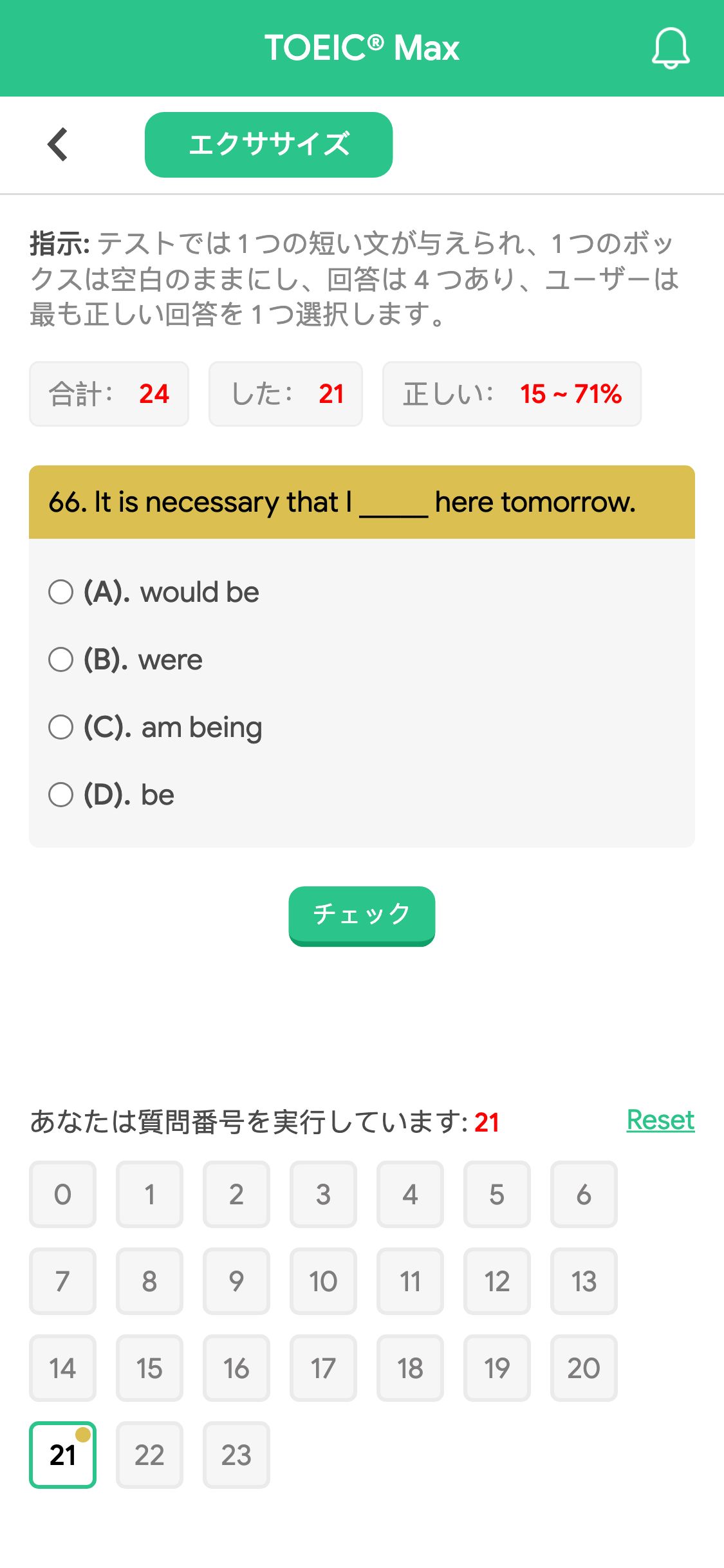 66. It is necessary that I _____ here tomorrow.