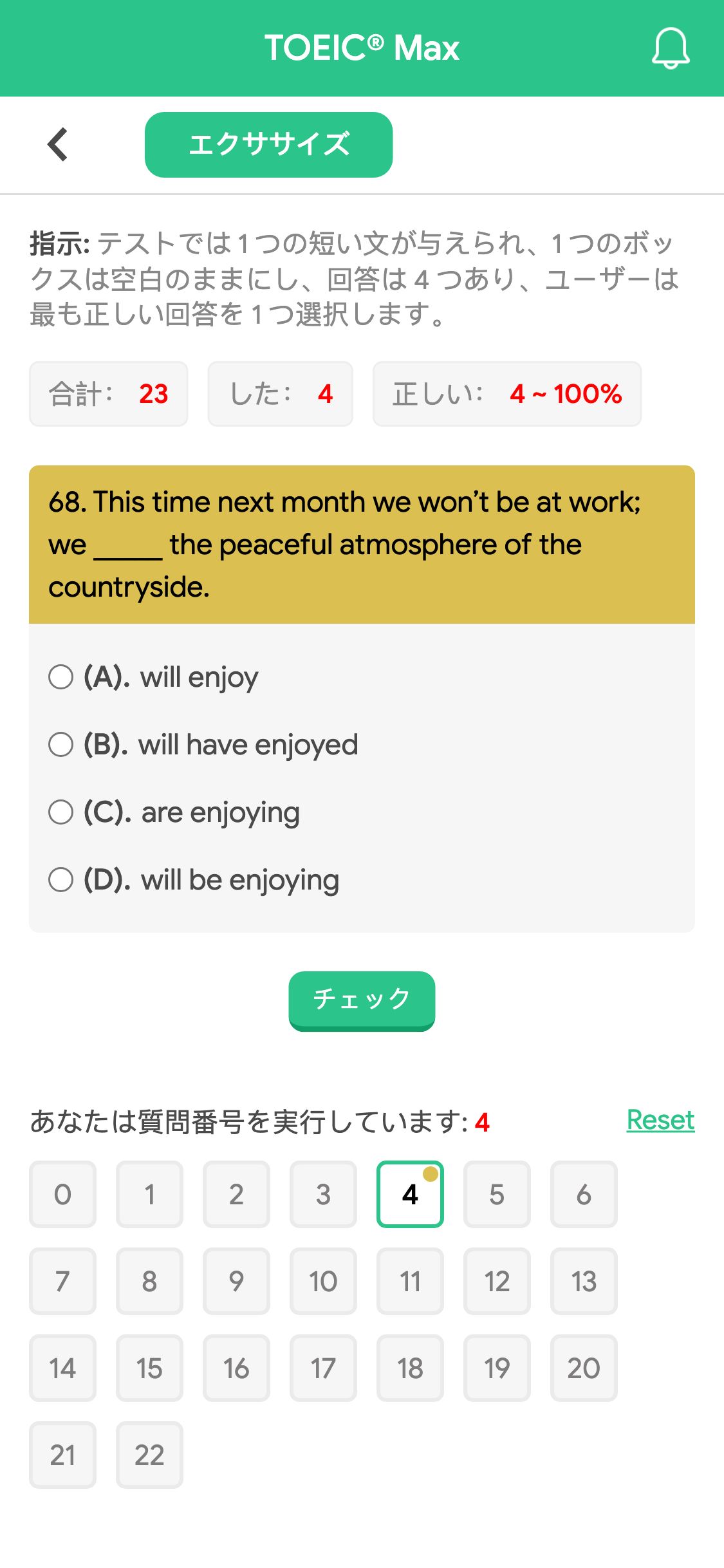 68. This time next month we won’t be at work; we _____ the peaceful atmosphere of the countryside.