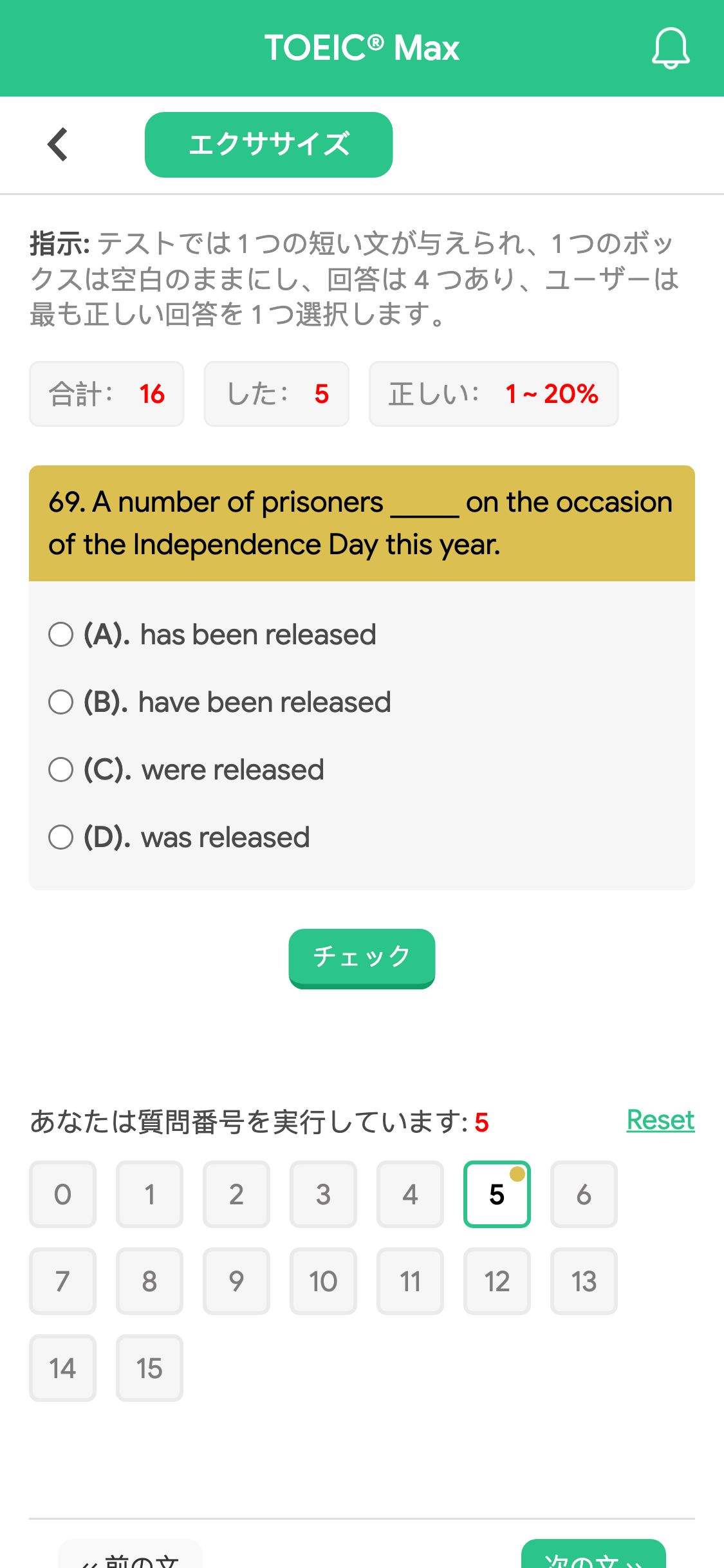 69. A number of prisoners _____ on the occasion of the Independence Day this year.