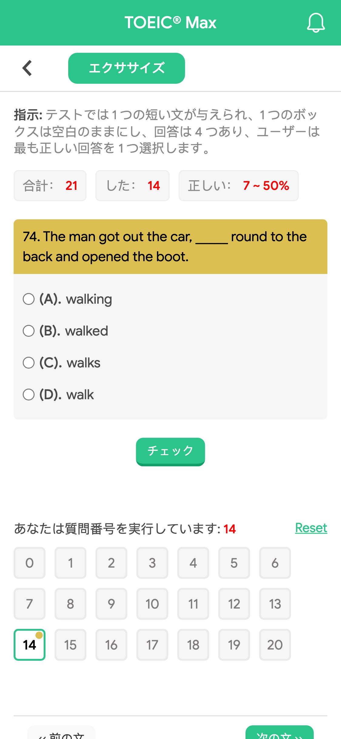 74. The man got out the car, _____ round to the back and opened the boot.