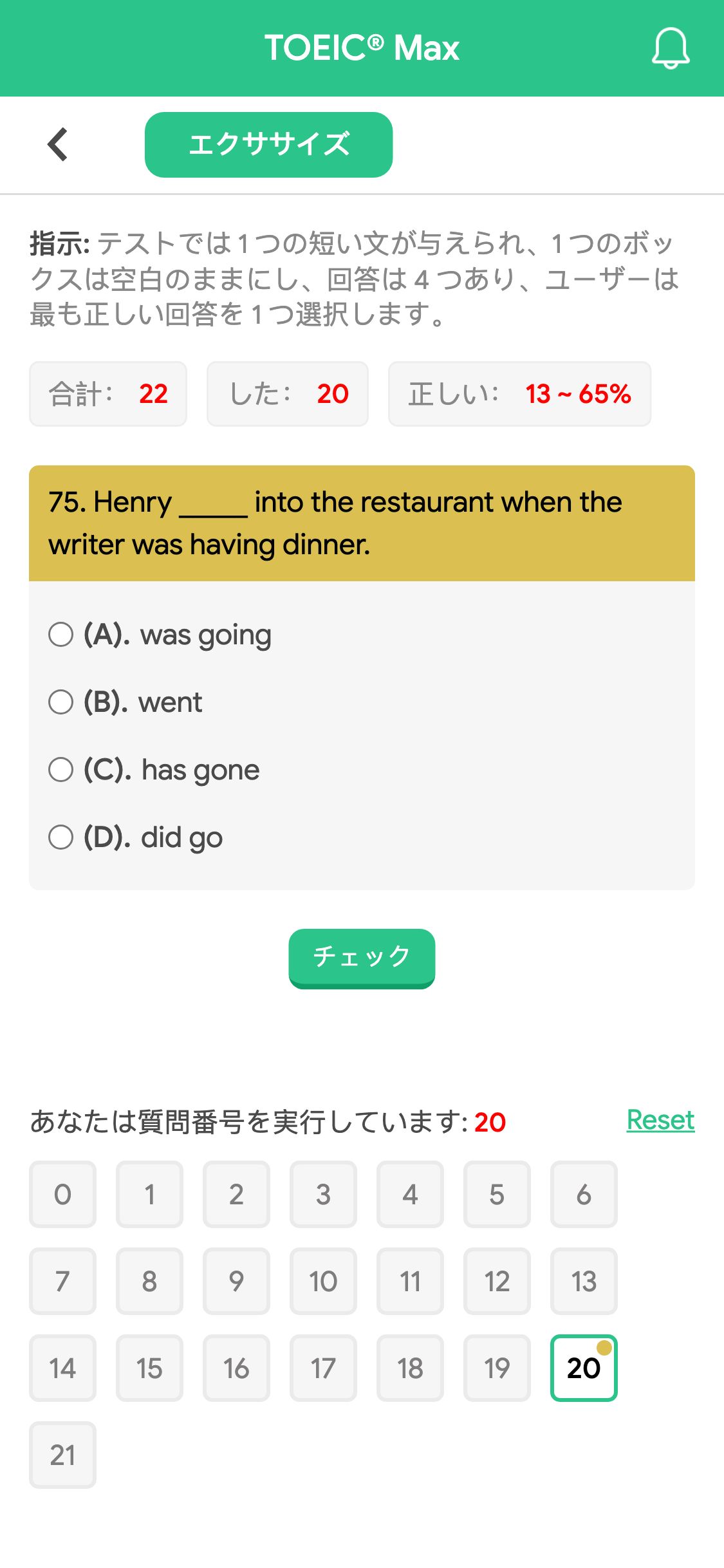 75. Henry _____ into the restaurant when the writer was having dinner.