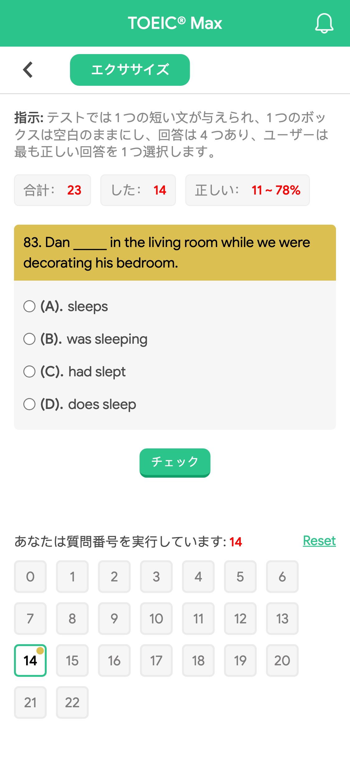 83. Dan _____ in the living room while we were decorating his bedroom.