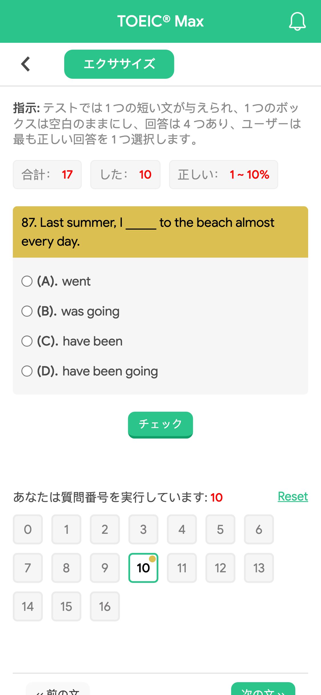 87. Last summer, I _____ to the beach almost every day.