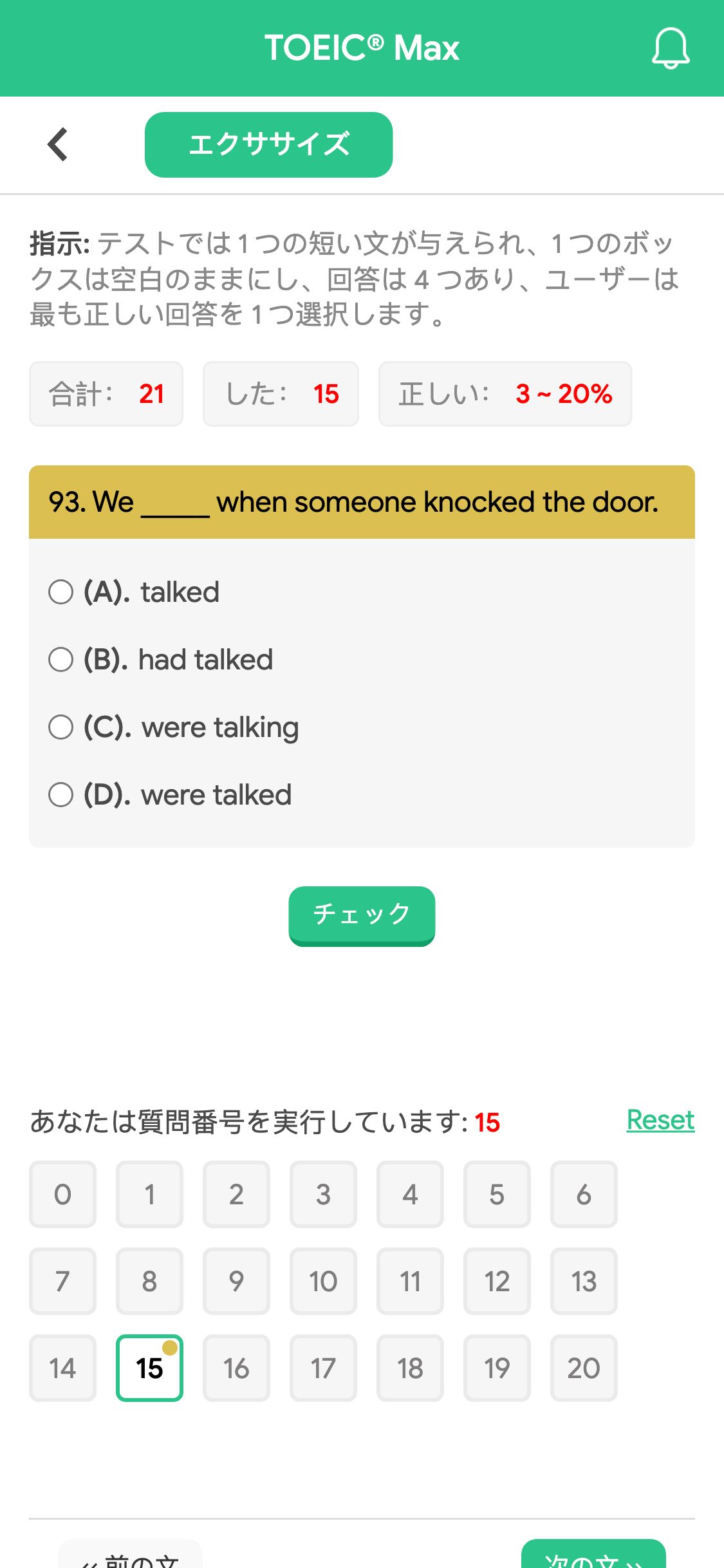 93. We _____ when someone knocked the door.