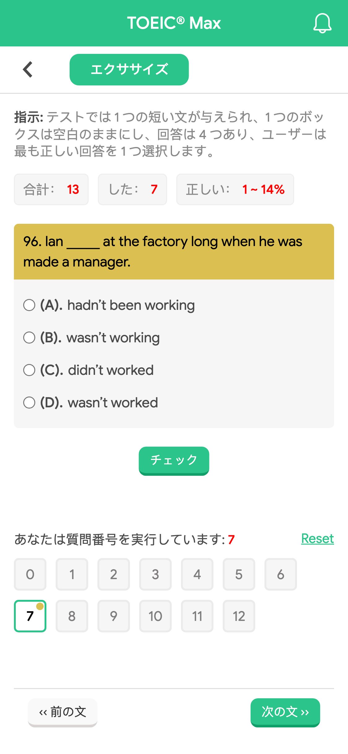 96. Ian _____ at the factory long when he was made a manager.