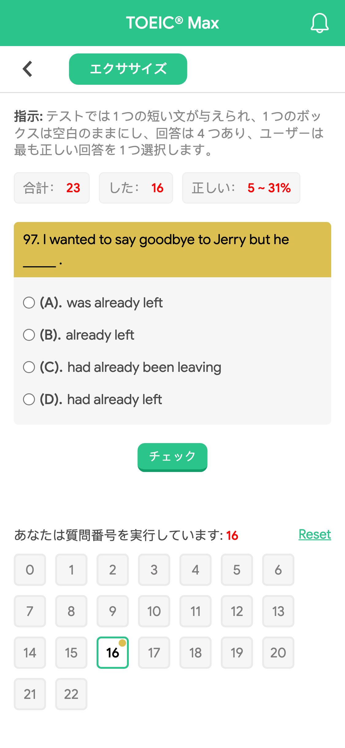 97. I wanted to say goodbye to Jerry but he _____ .