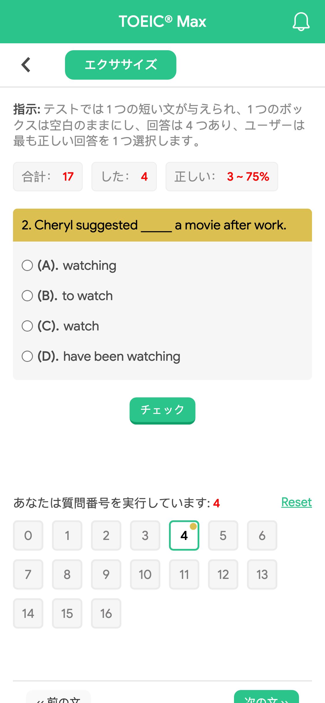 2. Cheryl suggested _____ a movie after work.