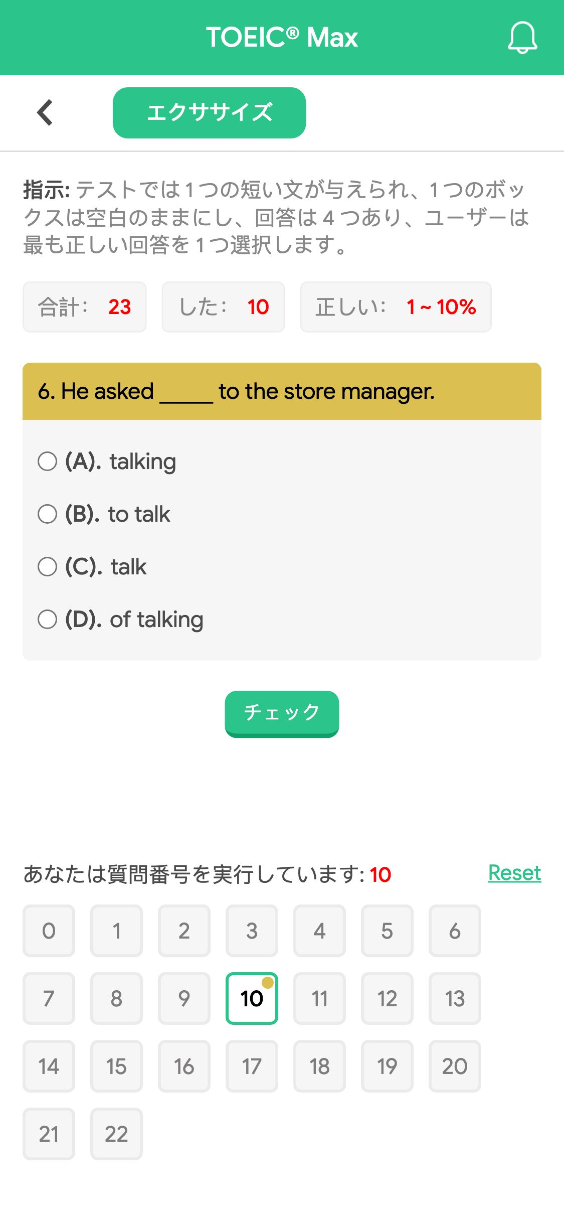 6. He asked _____ to the store manager.