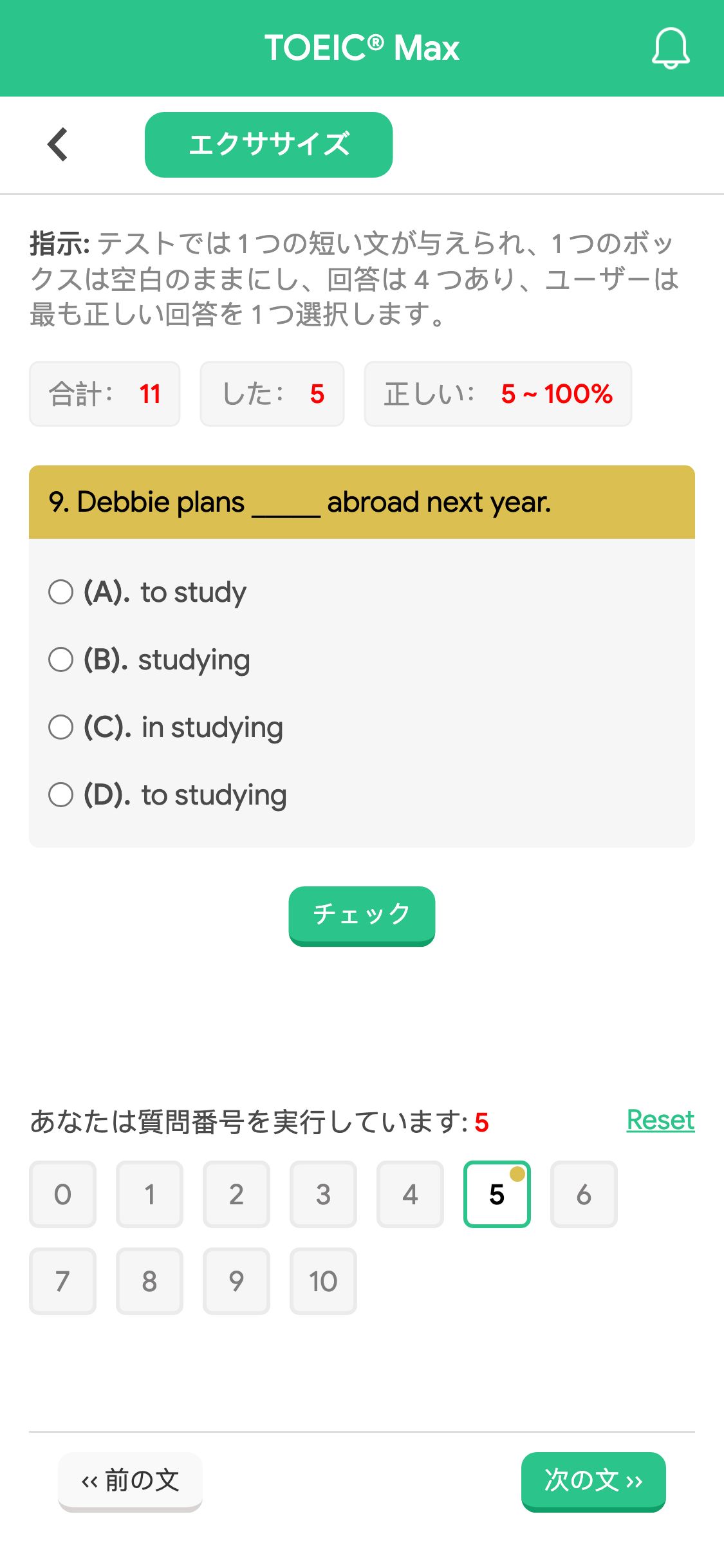 9. Debbie plans _____ abroad next year.