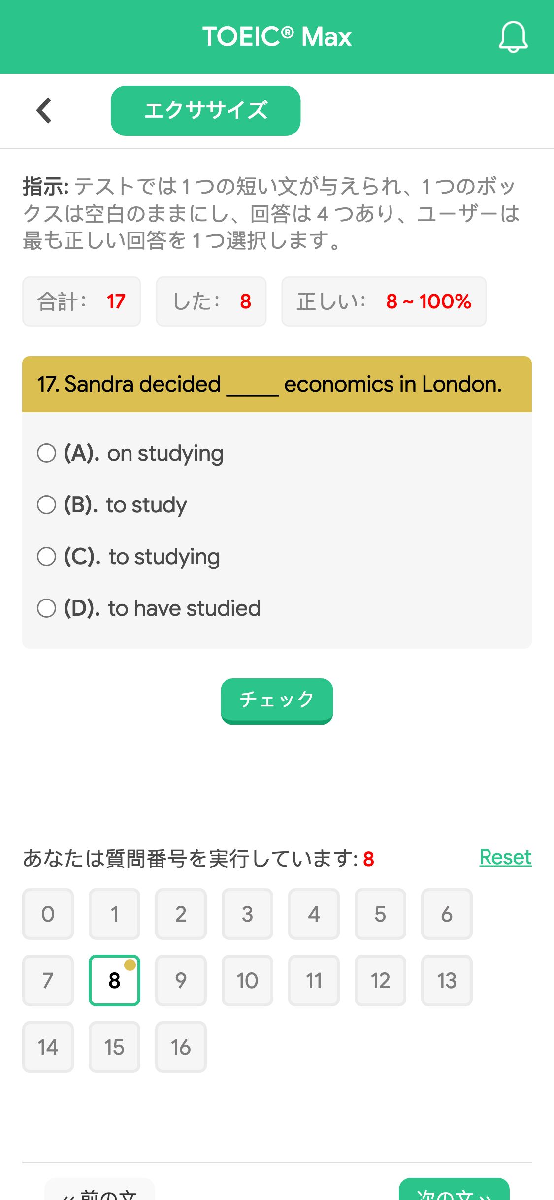 17. Sandra decided _____ economics in London.