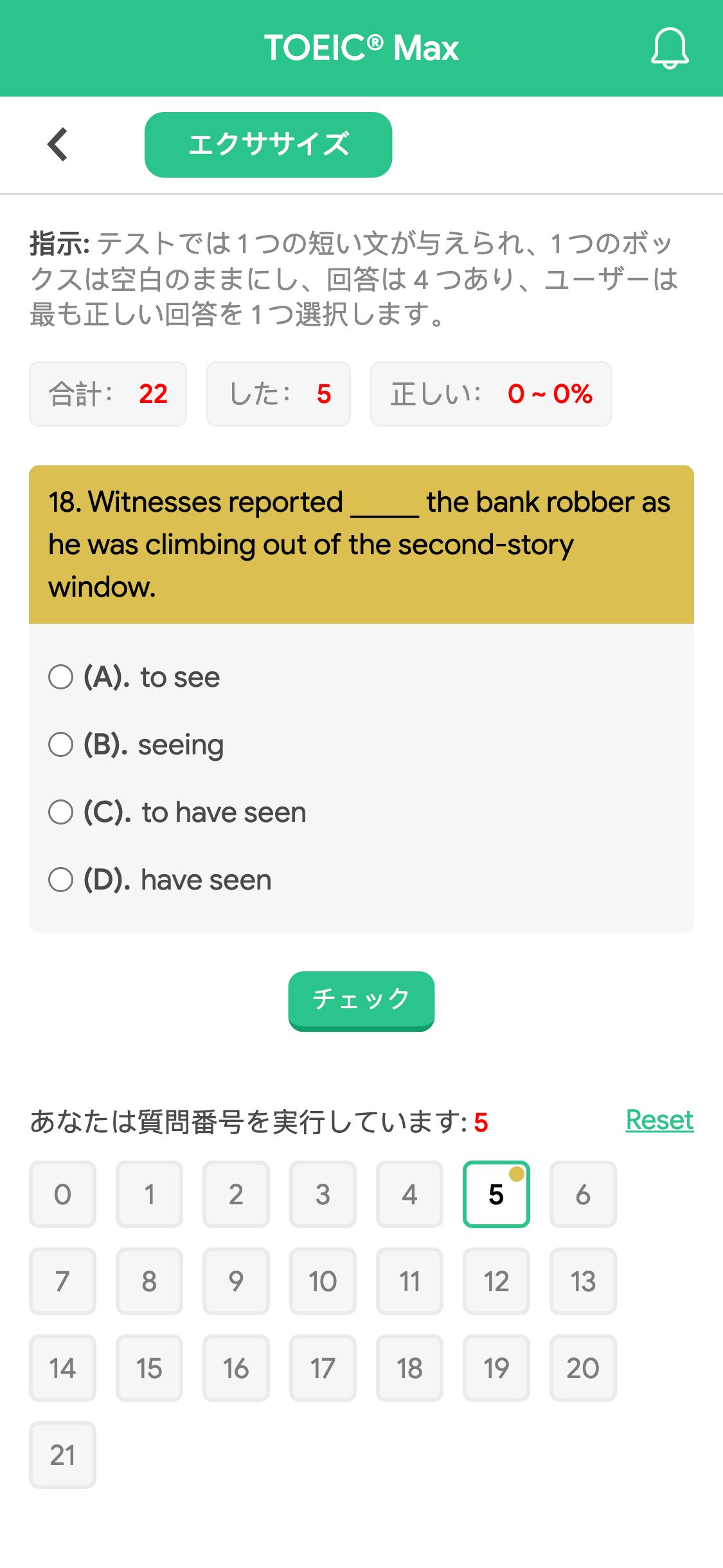 18. Witnesses reported _____ the bank robber as he was climbing out of the second-story window.