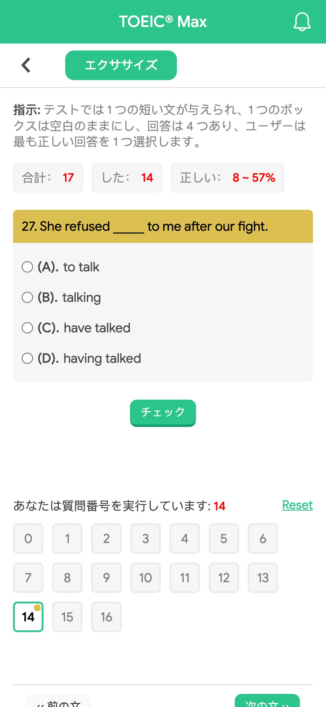 27. She refused _____ to me after our fight.