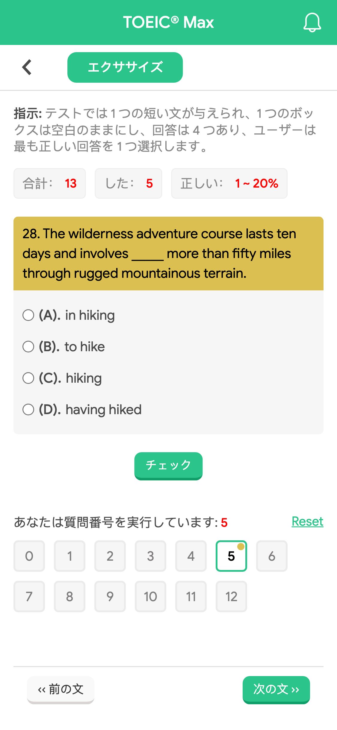28. The wilderness adventure course lasts ten days and involves _____ more than fifty miles through rugged mountainous terrain.