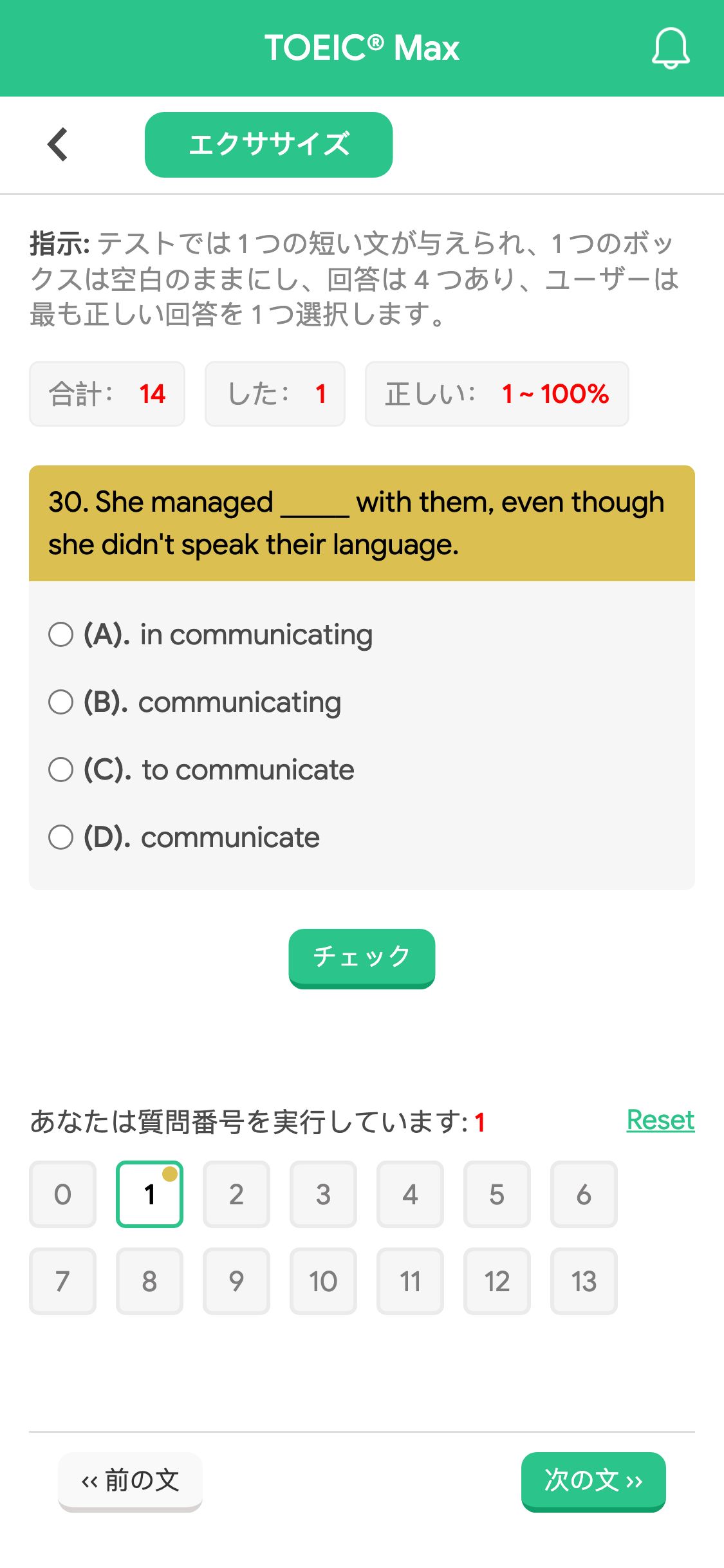 30. She managed _____ with them, even though she didn't speak their language.