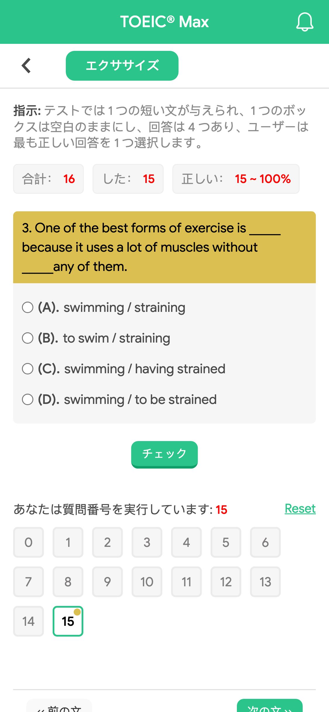 3. One of the best forms of exercise is _____ because it uses a lot of muscles without _____any of them.