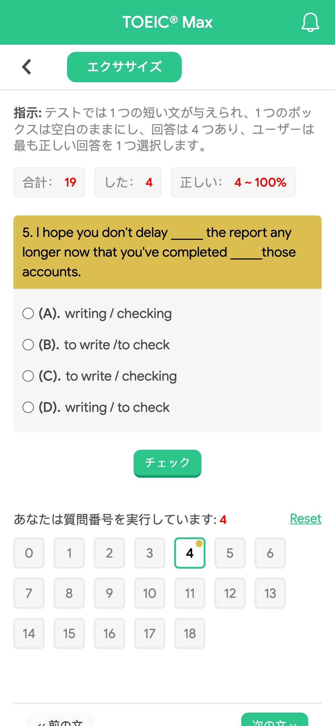 5. I hope you don't delay _____ the report any longer now that you've completed _____those accounts.