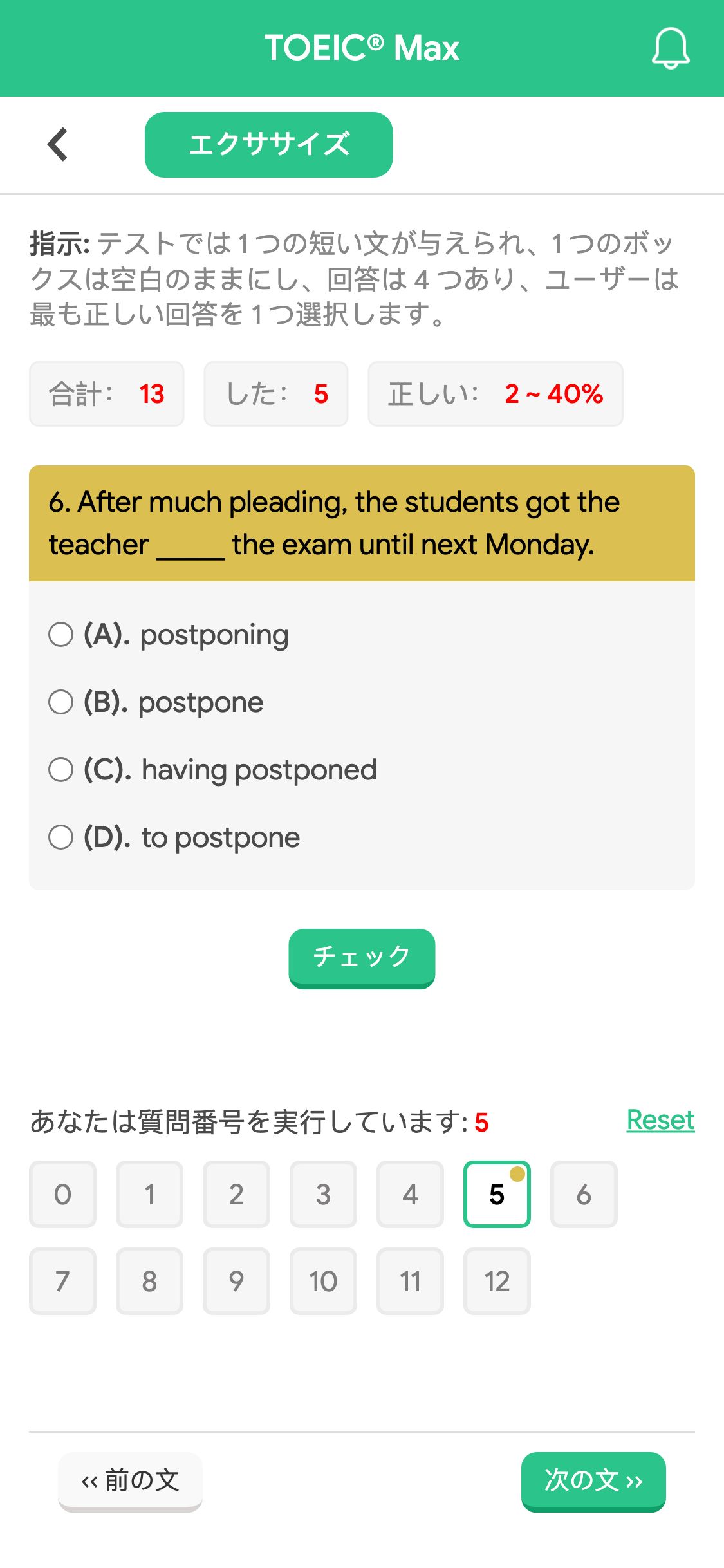 6. After much pleading, the students got the teacher _____ the exam until next Monday.