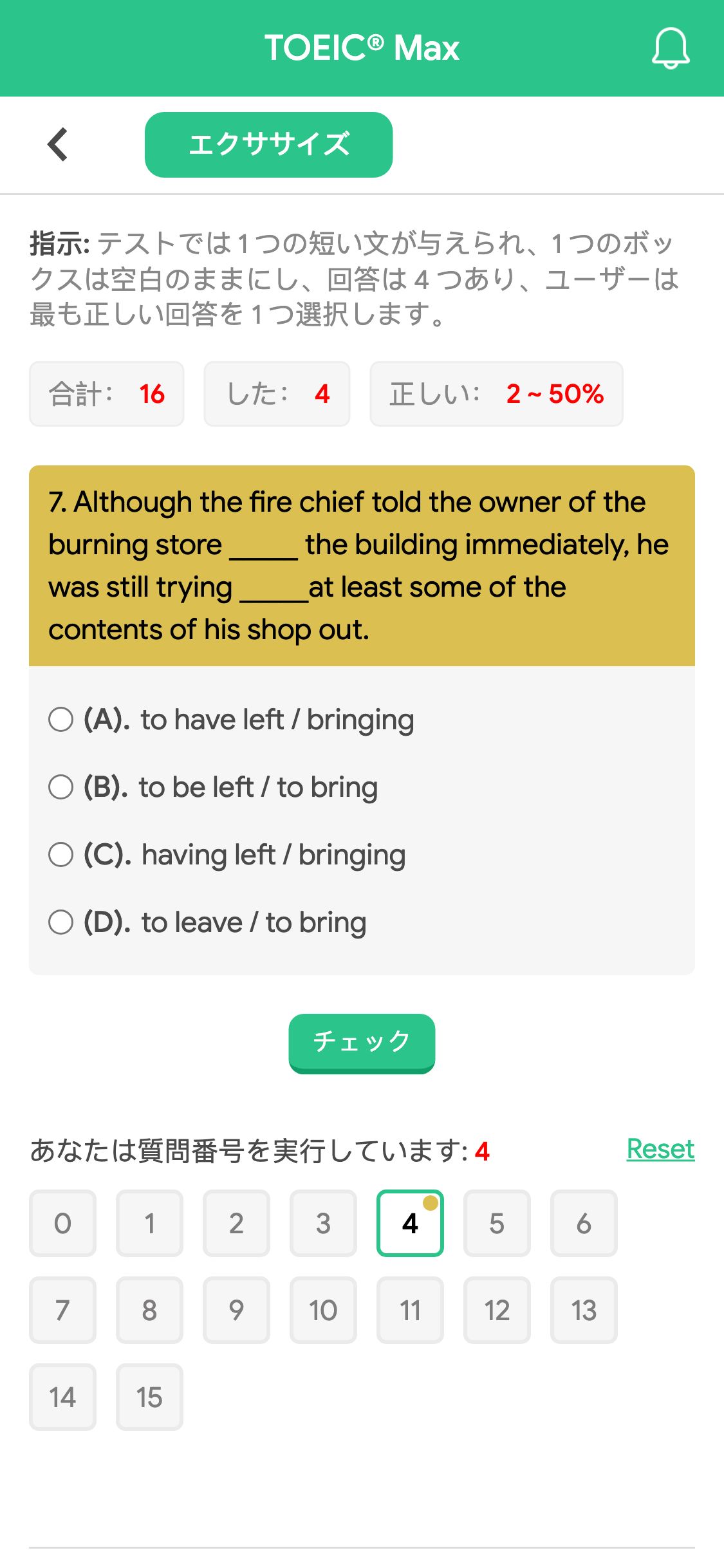 7. Although the fire chief told the owner of the burning store _____ the building immediately, he was still trying _____at least some of the contents of his shop out.