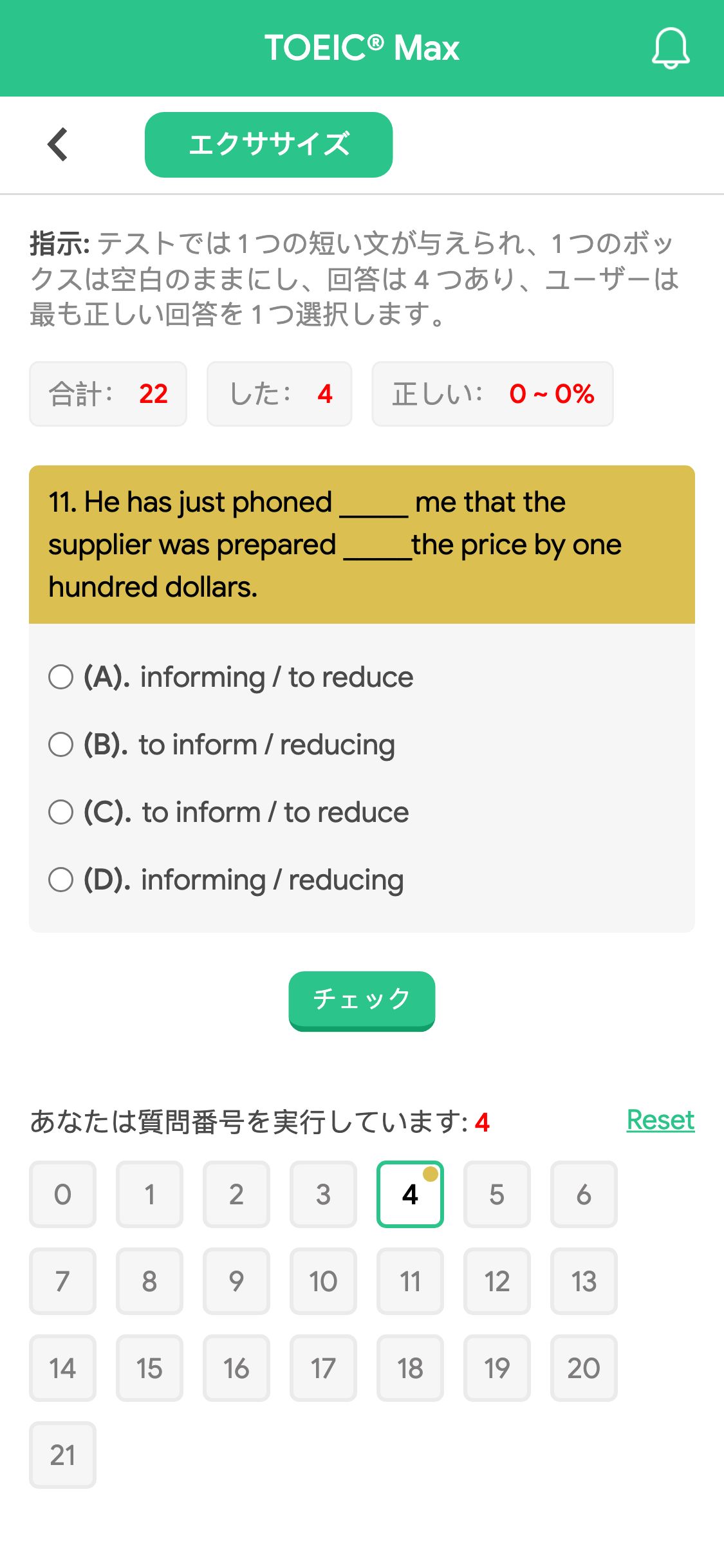 11. He has just phoned _____ me that the supplier was prepared _____the price by one hundred dollars.