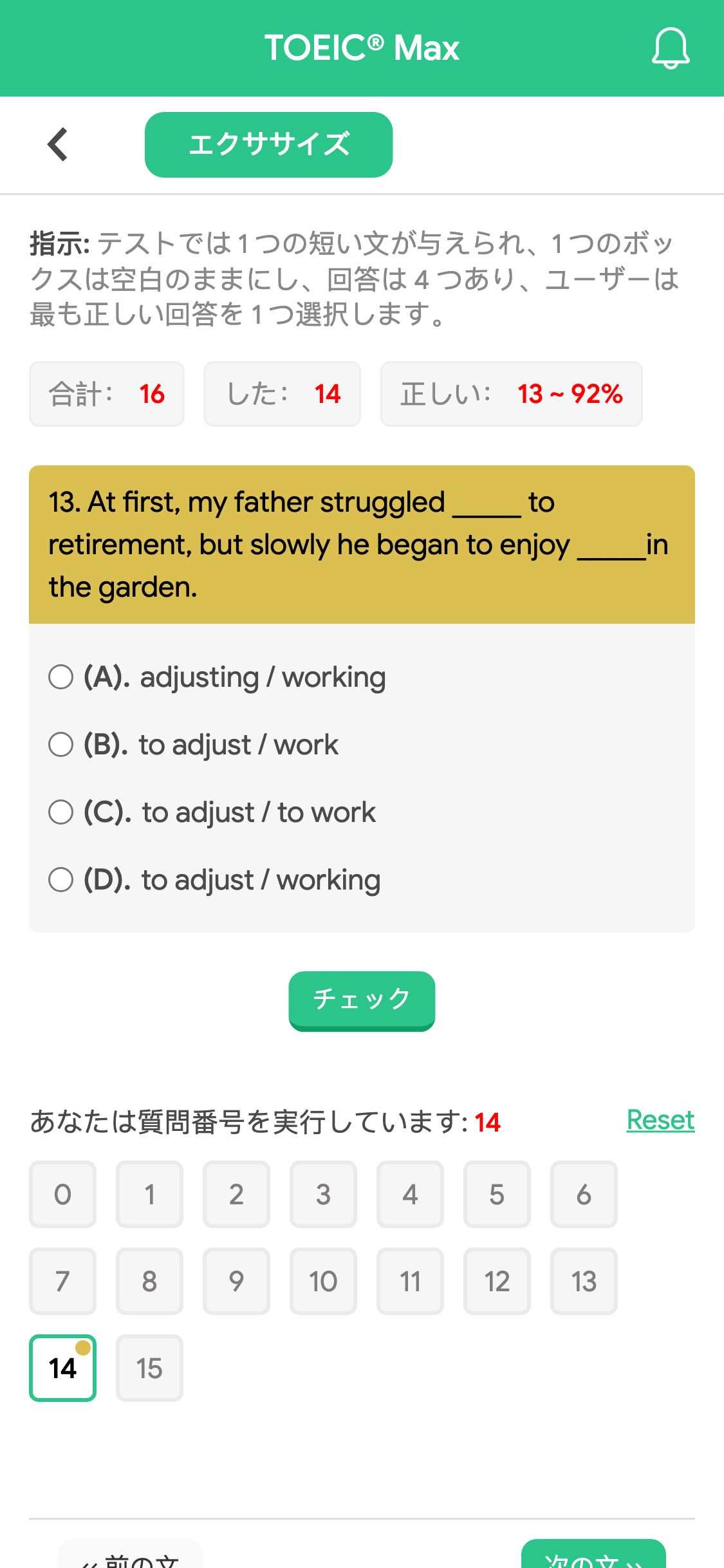 13. At first, my father struggled _____ to retirement, but slowly he began to enjoy _____in the garden.